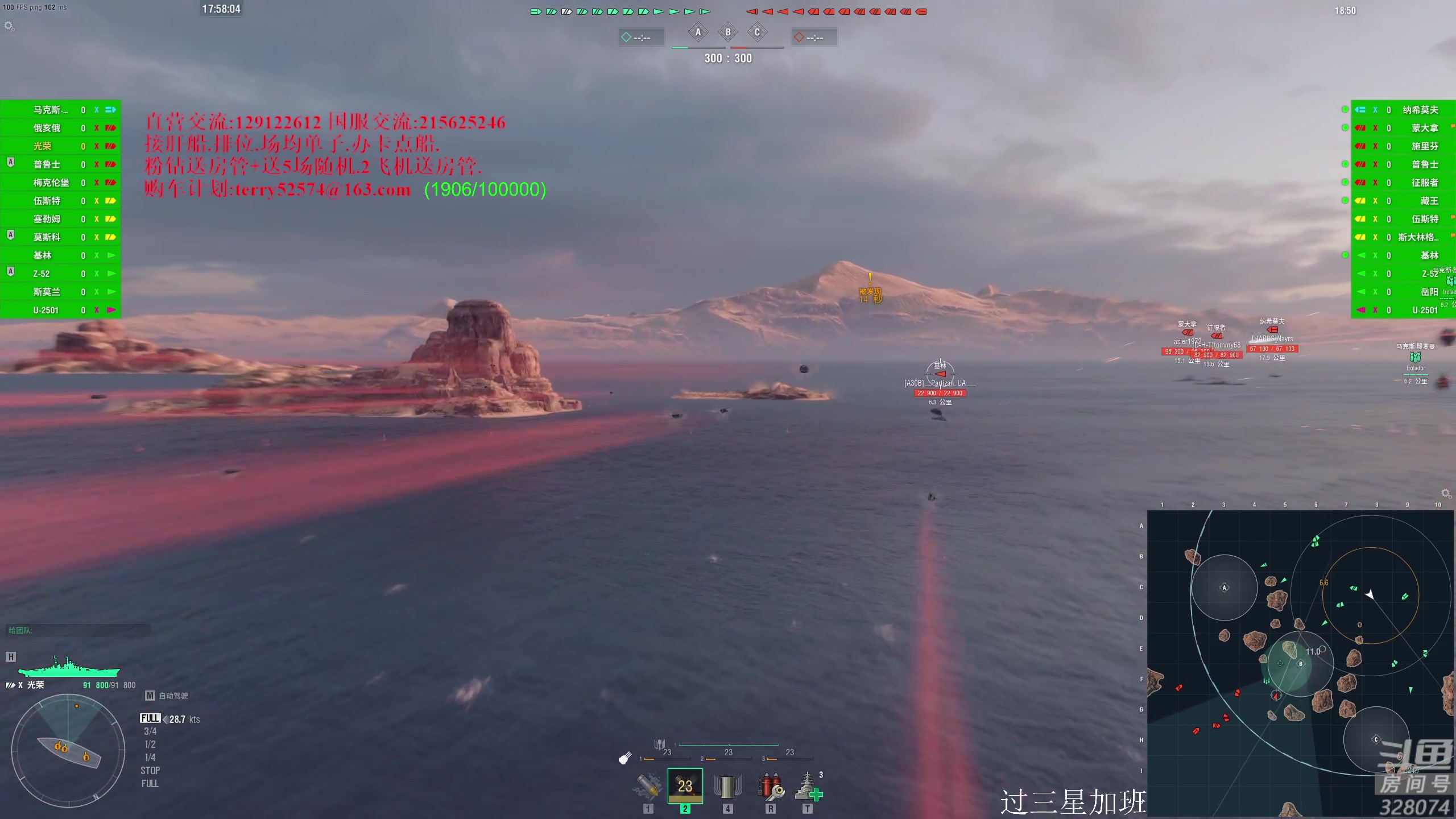 【2023-05-13 17点场】天涯凝望：战舰世界-秒杀的魅力!