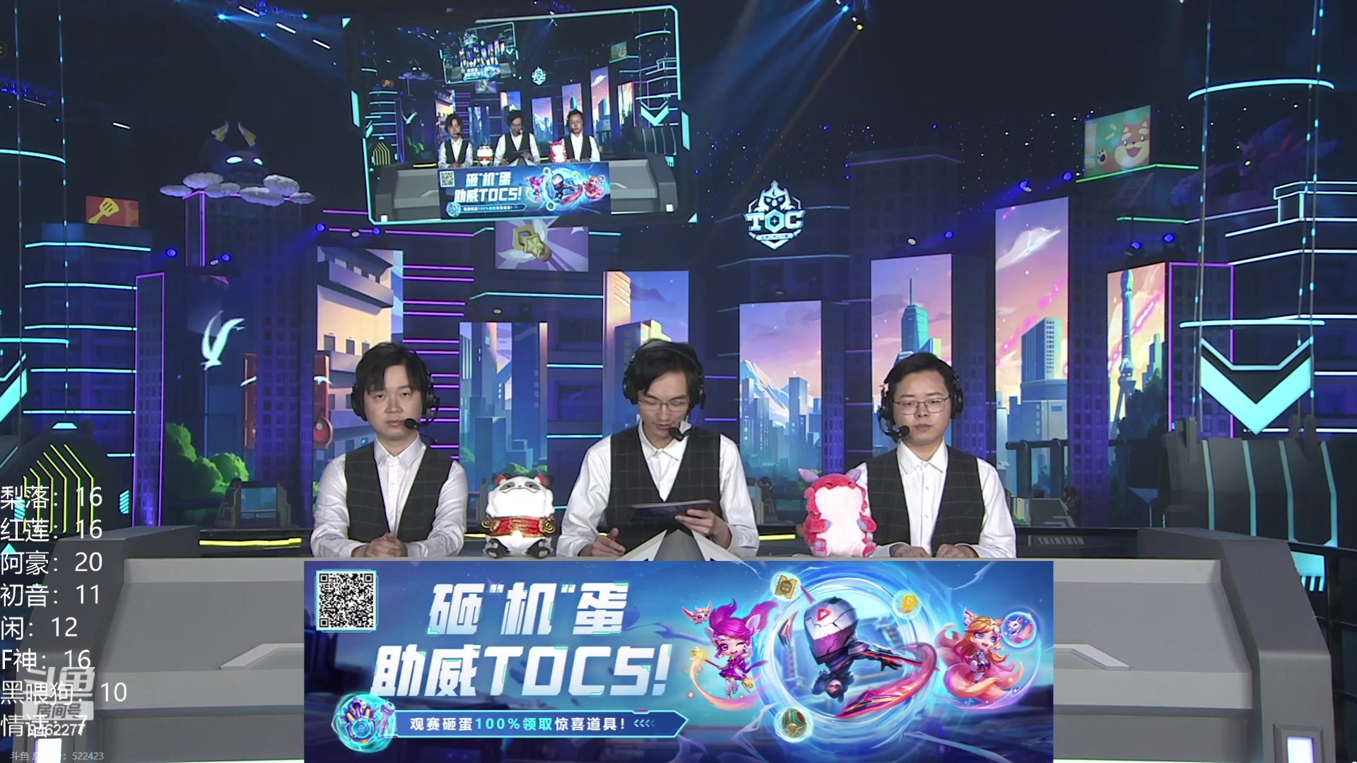 【2023-05-14 20点场】AG丶Snowy：最专业的TOC二路！