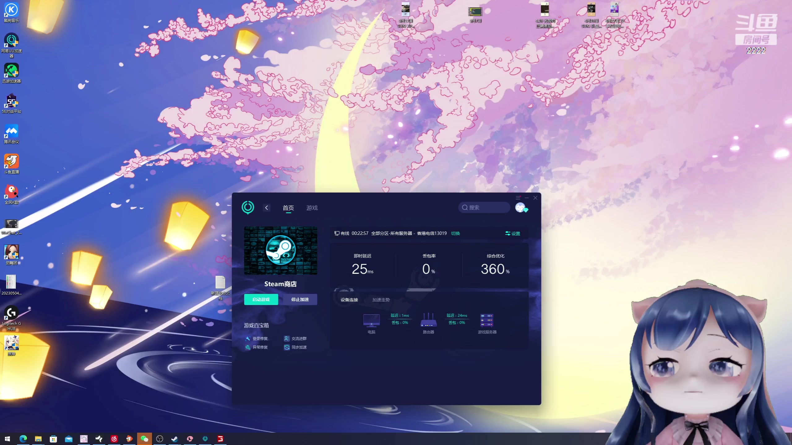 【2023-05-14 17点场】一条小团团OvO：我爱种田 我爱养猪