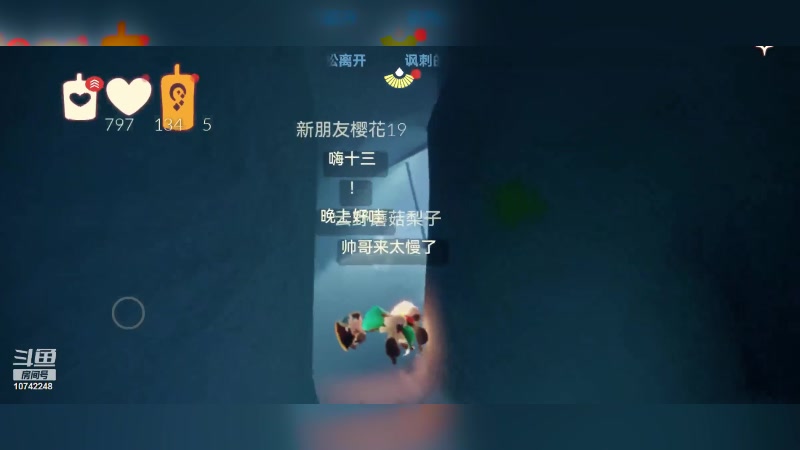 【2023-05-13 21点场】阿雾Uuuuu：耳机分你一半 10742248