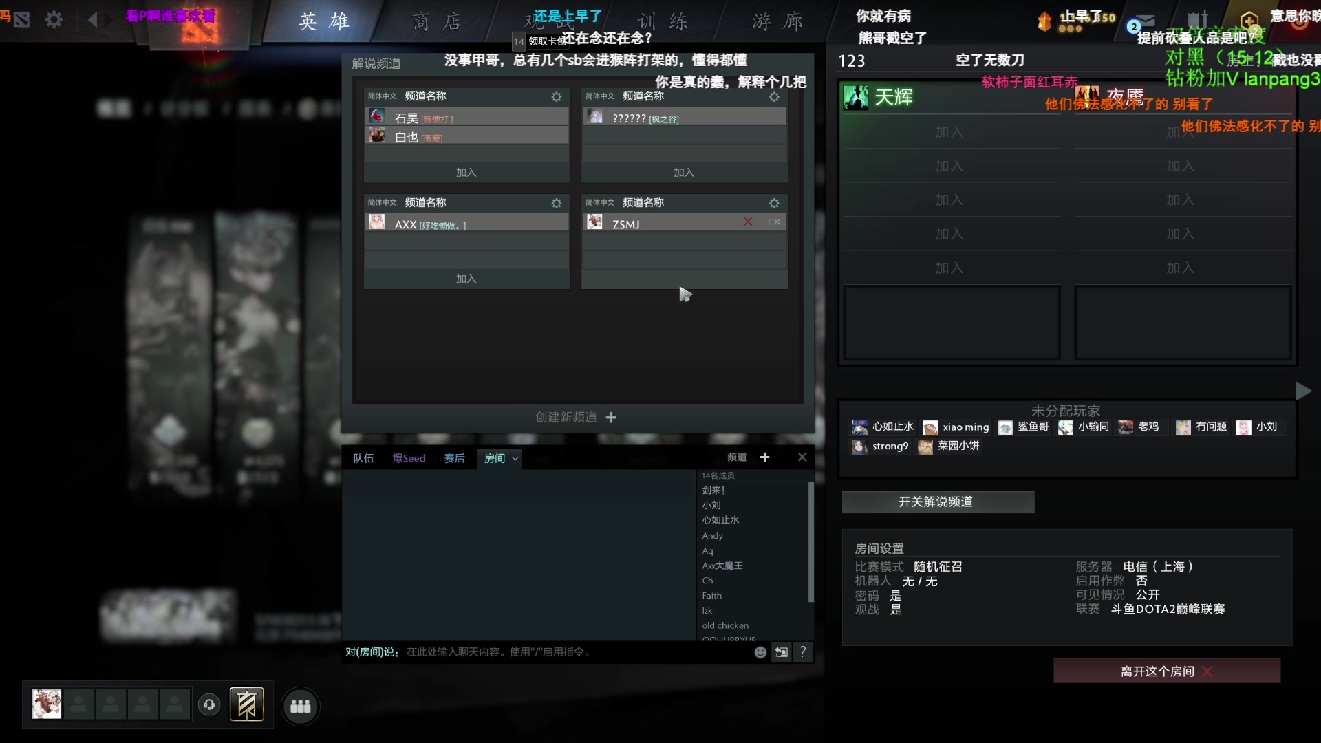 【2023-05-14 17点场】野生小师妹：钻粉狂欢卡！dota新人练习生