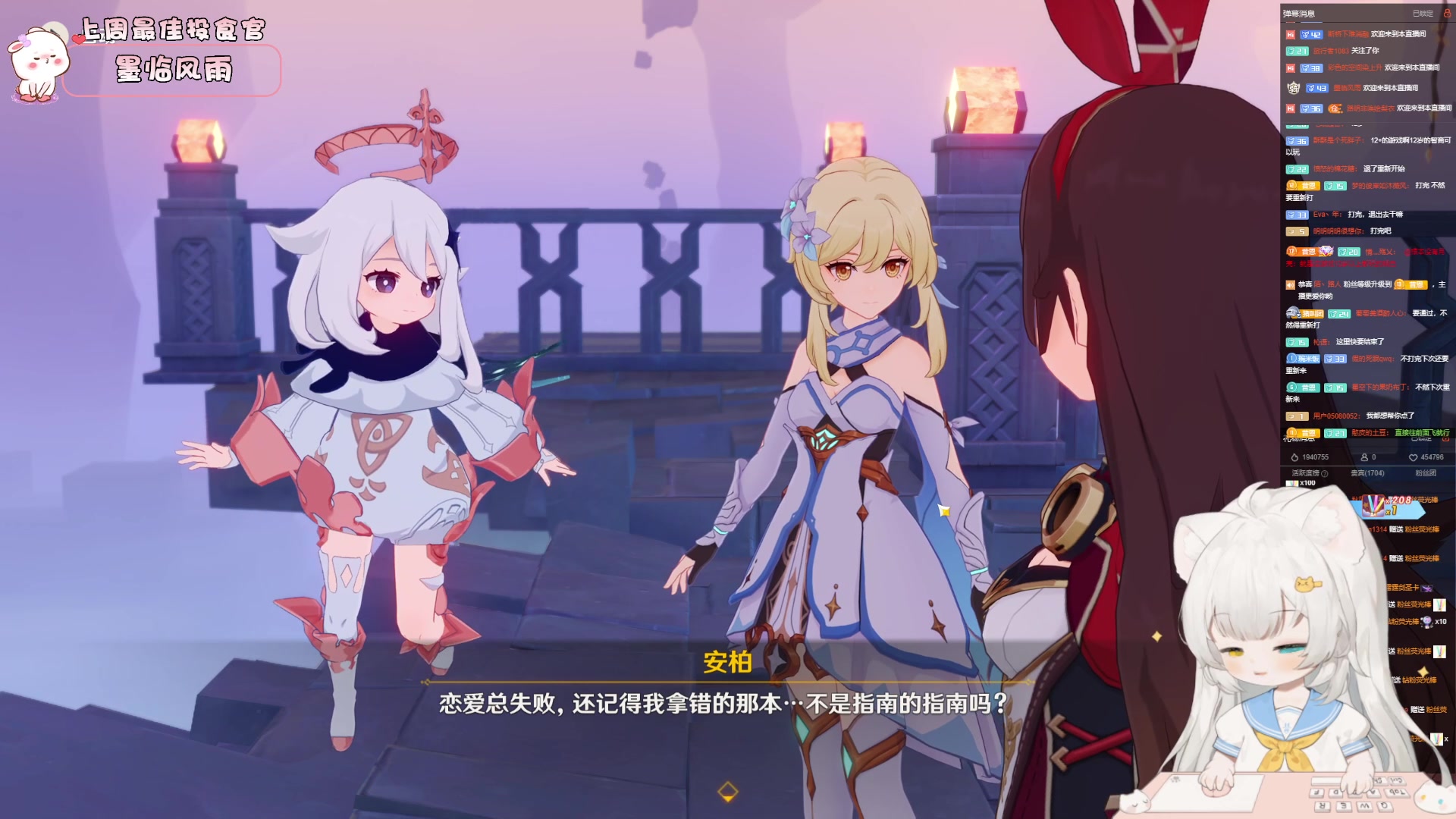 【2023-05-12 17点场】昔恩小姐姐：【小奶团】黄金双倍开启中~