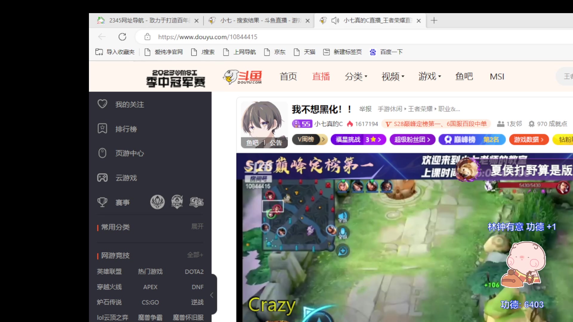 【2023-05-14 20点场】自小语：（双倍）加油加油加油