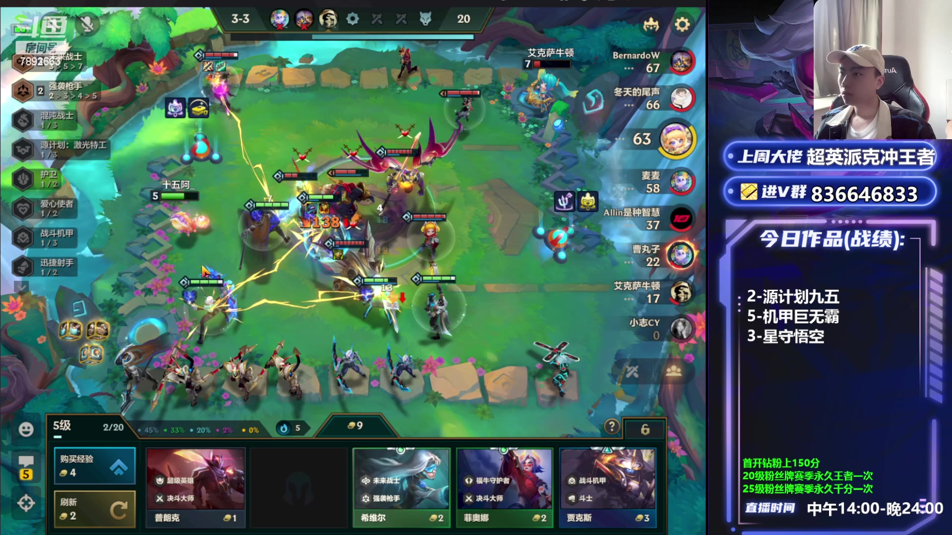 【2023-05-14 16点场】死亡轰炸DD：机甲悟空偷大分！