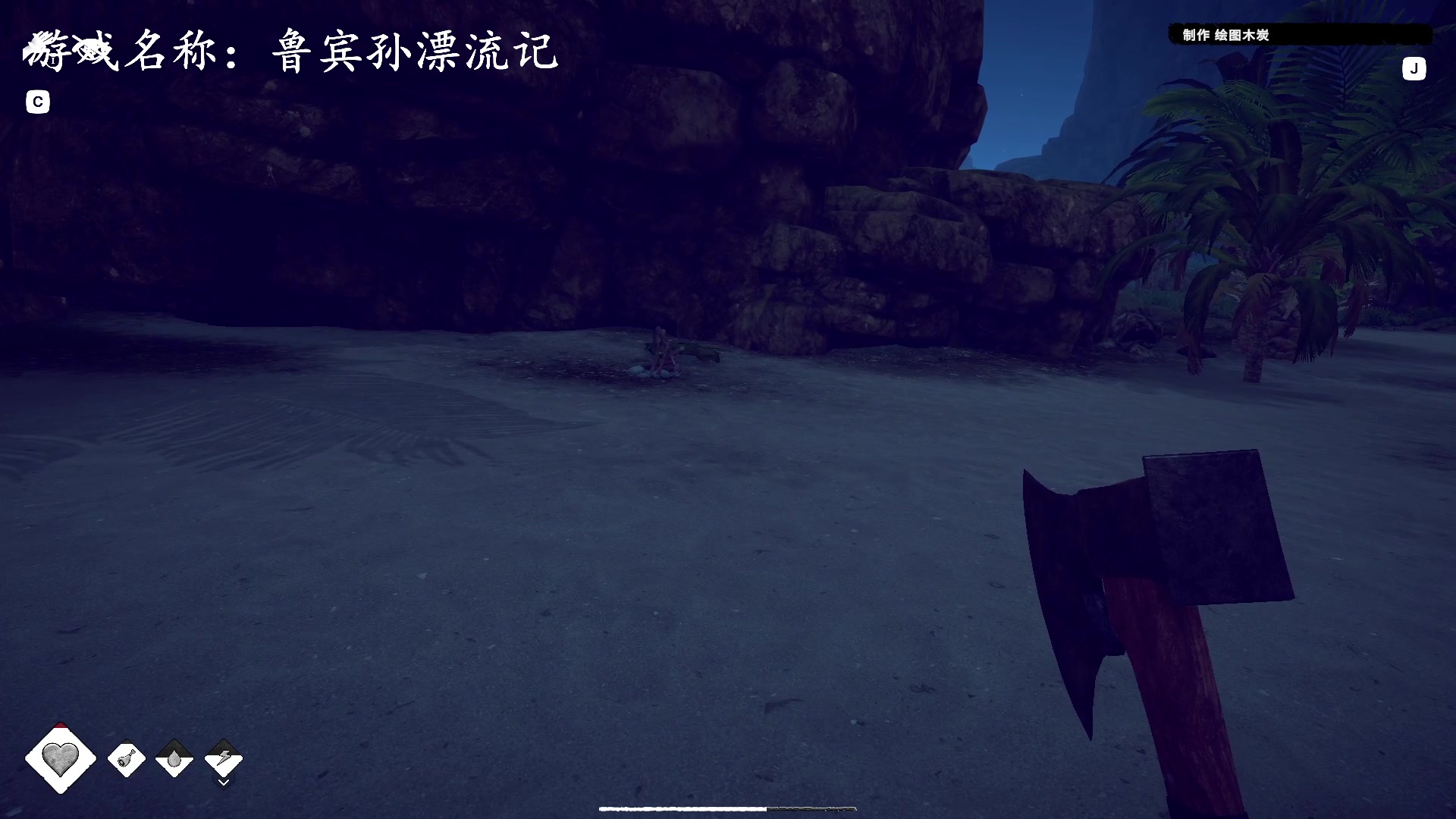 【2023-05-14 11点场】琼斯小卫：鲁宾孙漂流记