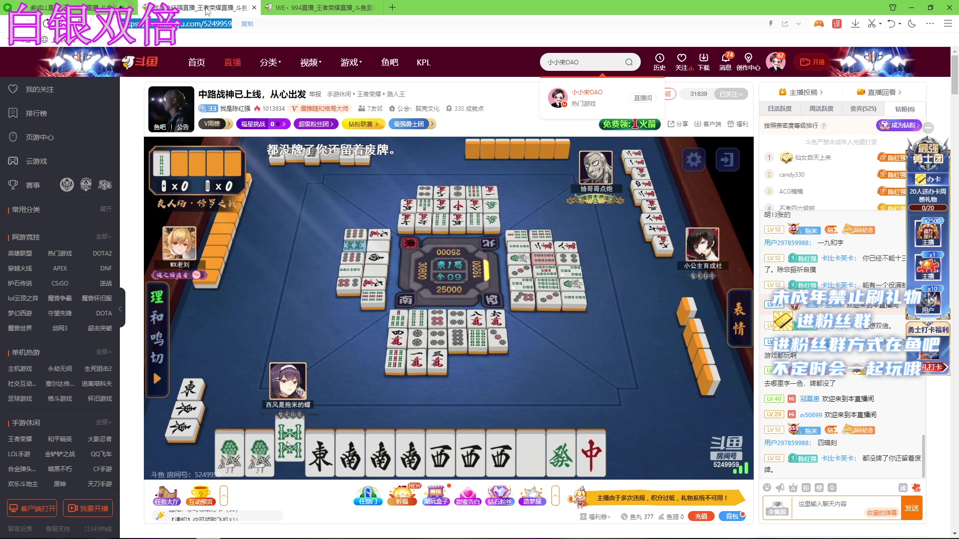 【2023-05-13 23点场】小小宋OAO：✨小小宋✨白银双倍开心快乐哦