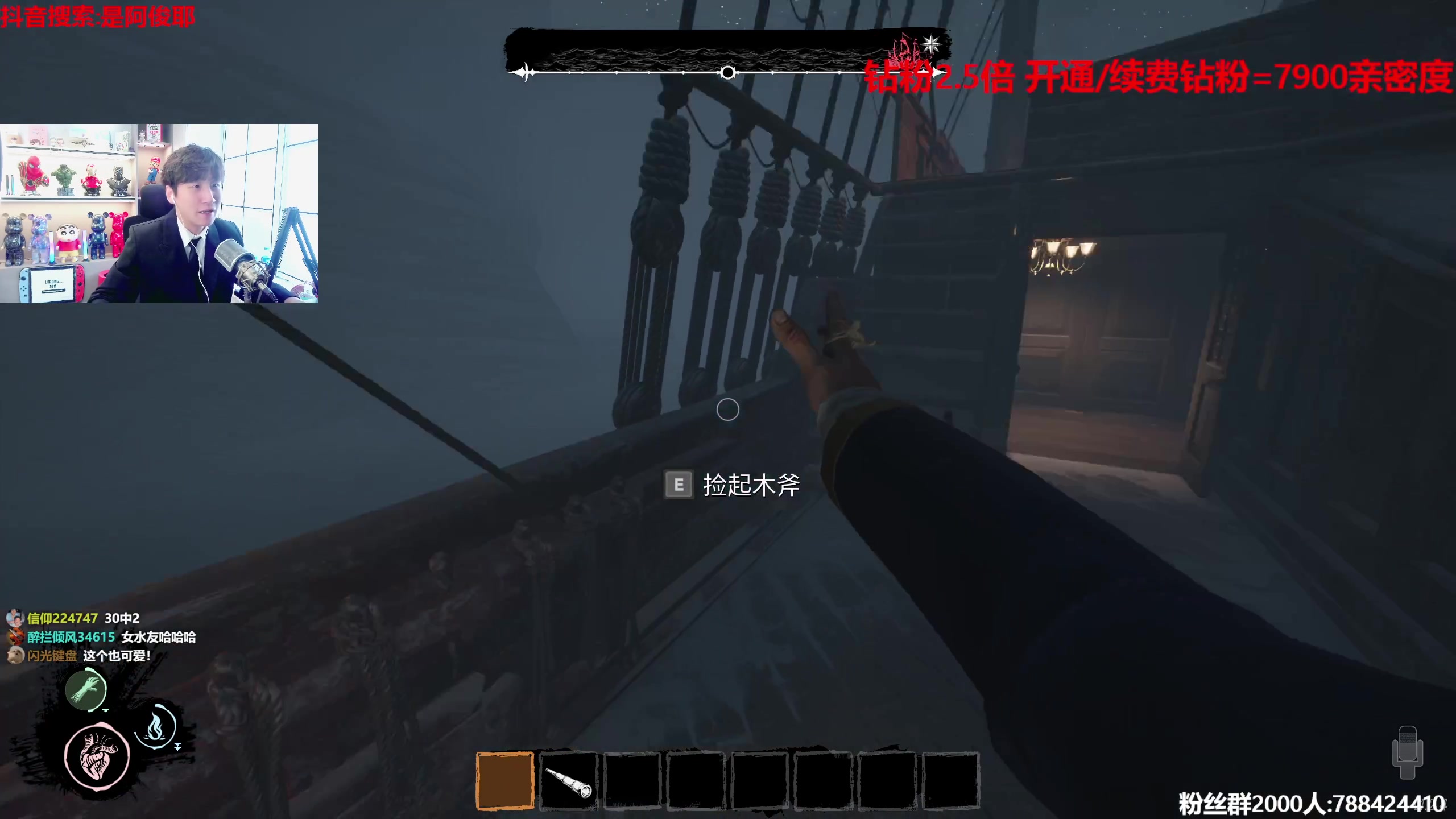 【2023-05-14 13点场】阿俊丶ll：【阿俊】生日会！来呀！热闹呀！