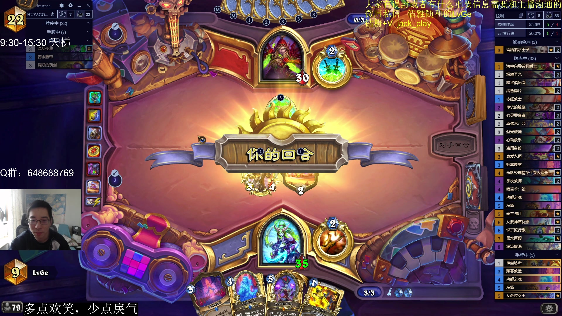 【2023-05-14 09点场】驴鸽LvGe：努力，奋斗，做自己的开心果！