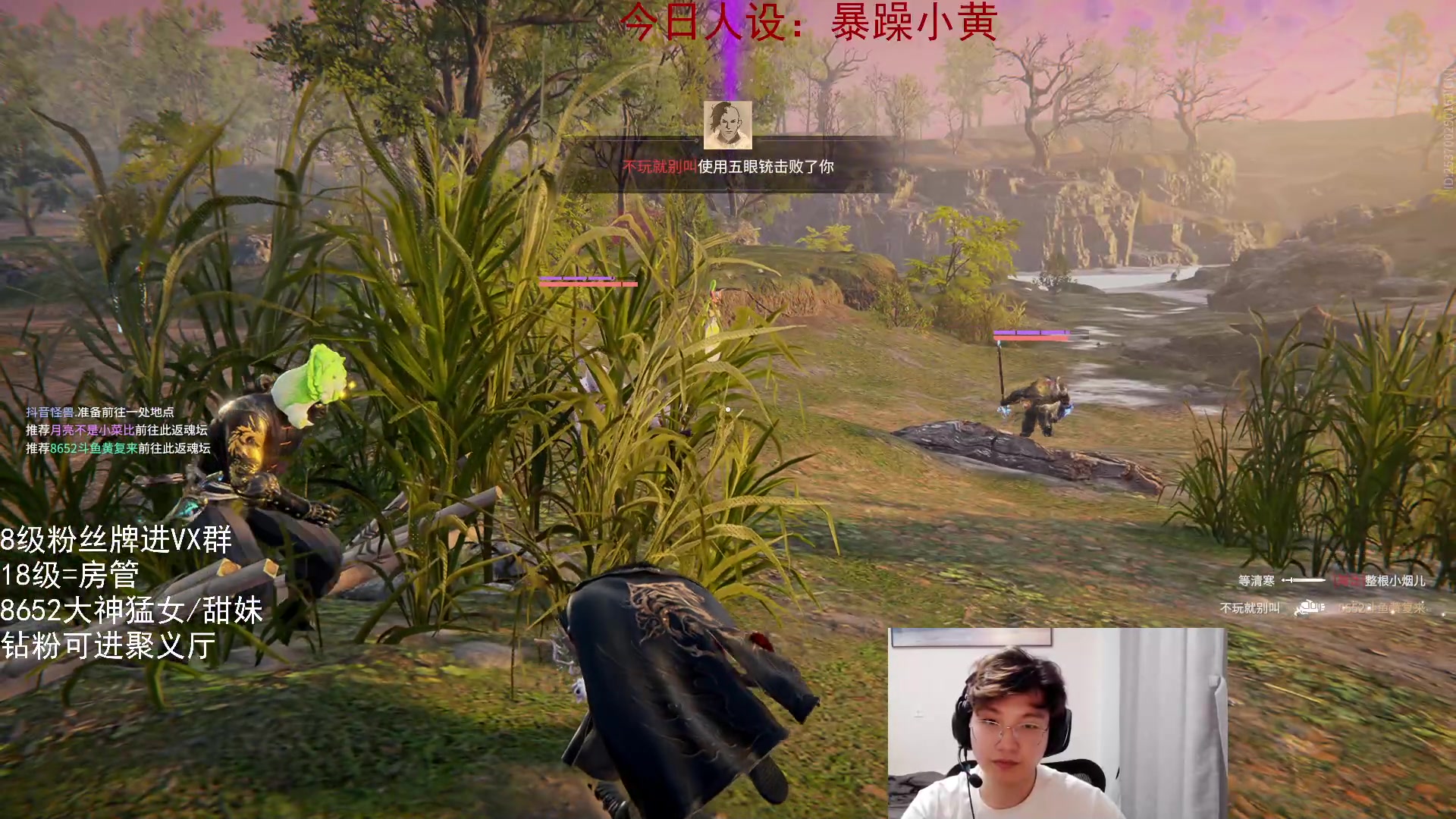 【2023-05-14 20点场】在下黄复来：【黄复来】老兵召回！