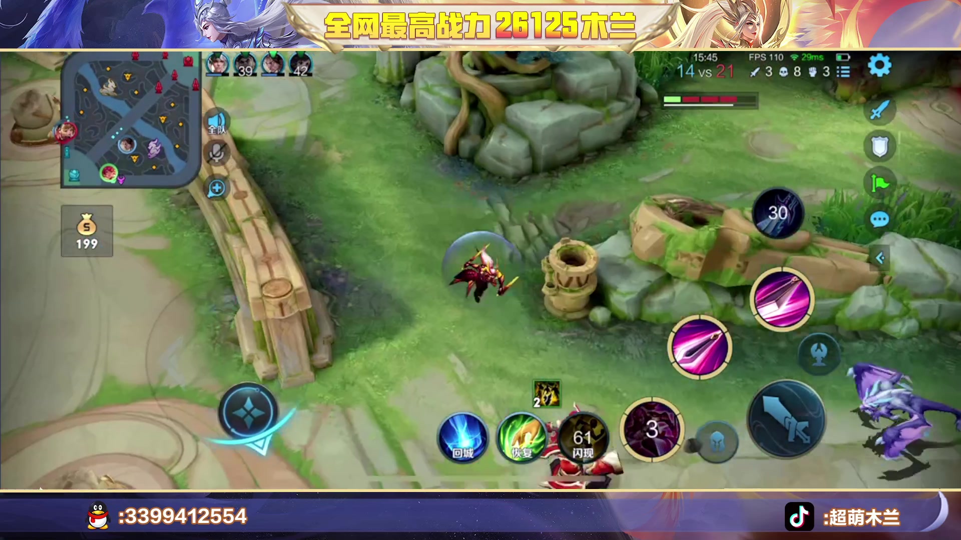 【2023-05-13 18点场】超萌木兰：黄金双倍！2w6木兰冲第一