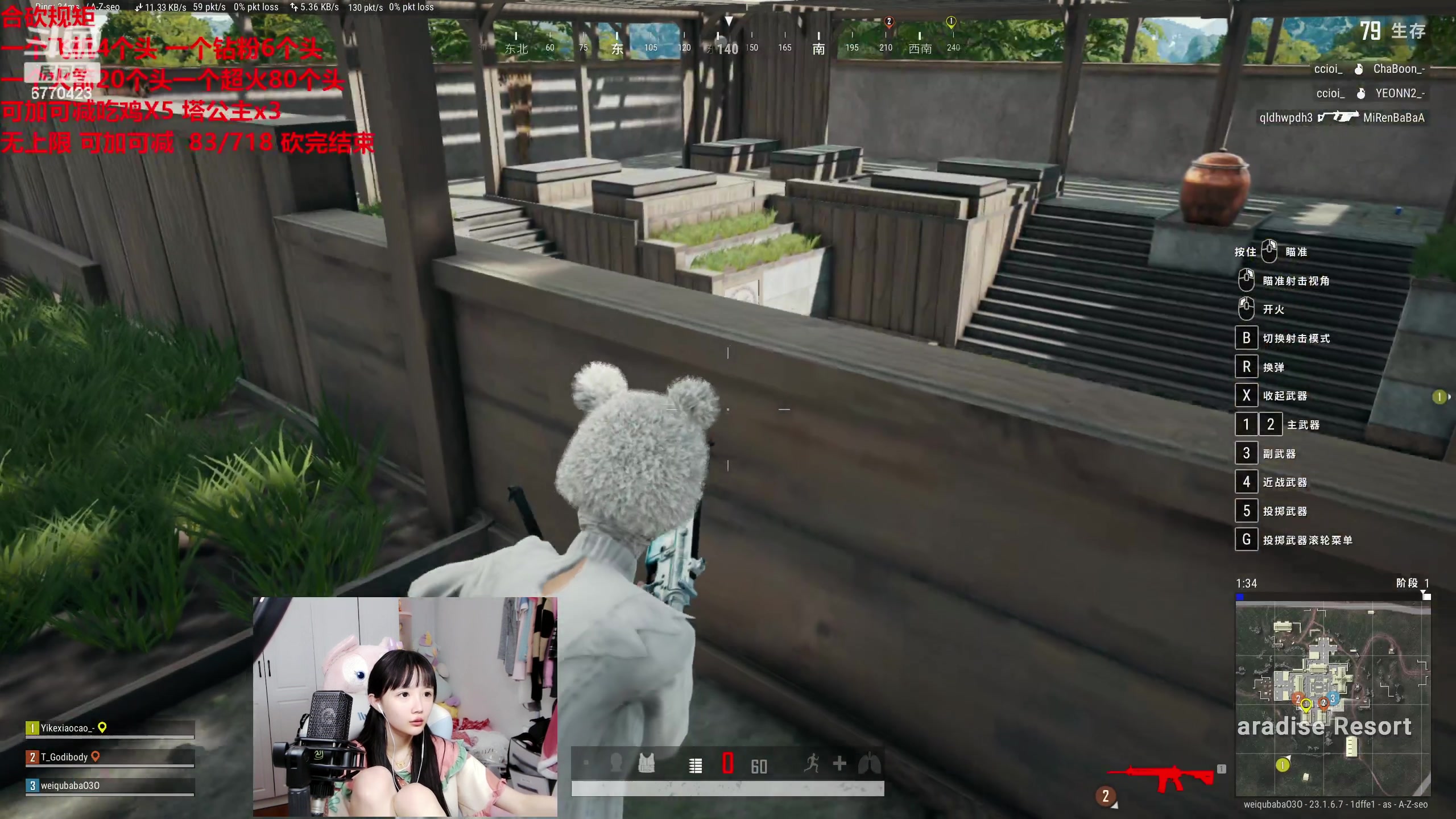 【2023-05-14 01点场】塔莉娅QAQ：合砍不砍完不下播！