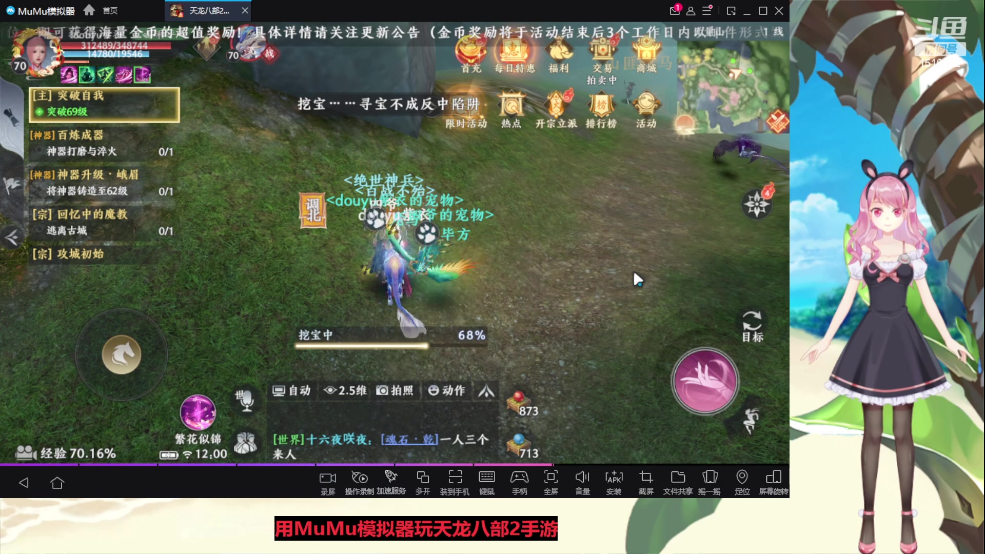 【2023-05-13 11点场】传说中的紫衣：8变龙马峨眉~