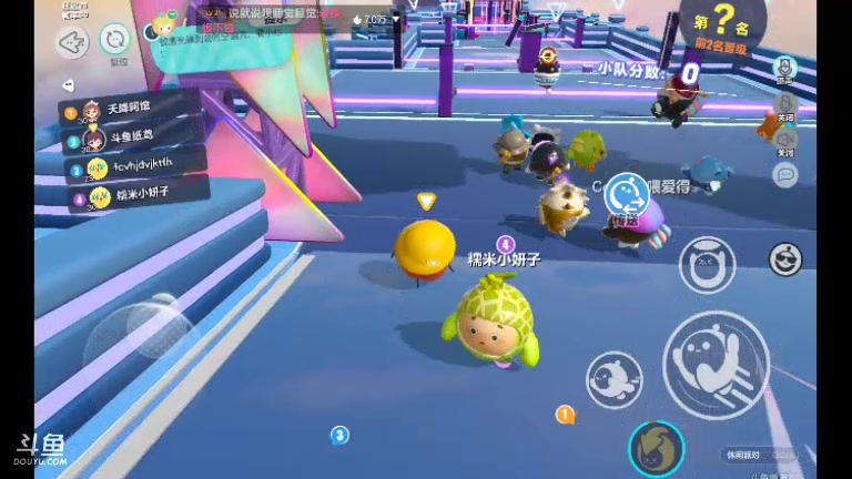 【2023-05-14 13点场】纸鸢飞路：蛋仔派对休闲玩家