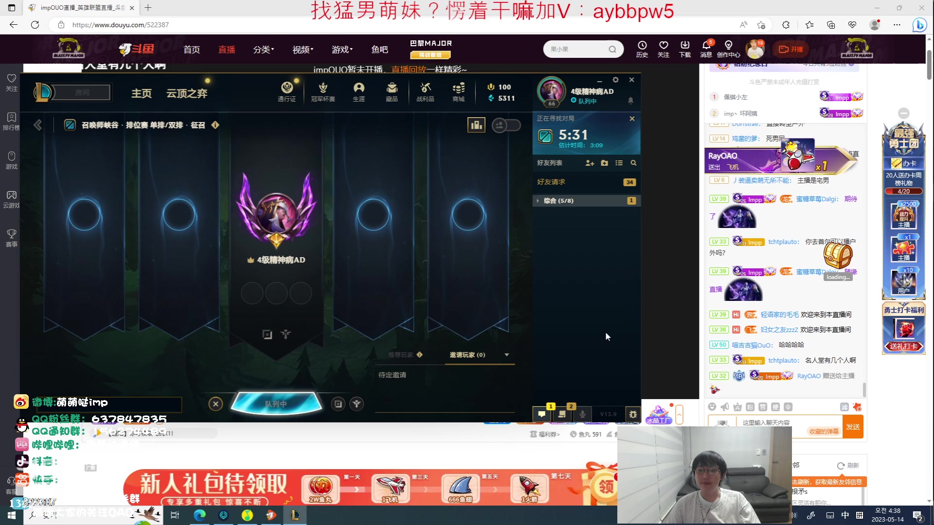 【2023-05-14 03点场】impOUO：钻粉狂欢卡 维鲁斯塞纳狗