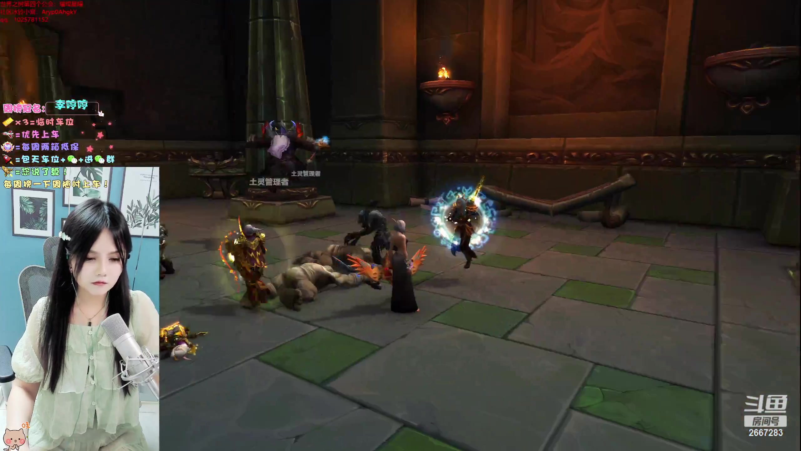 【2023-05-13 01点场】冰铃丶丶：冰铃：10.1射击猎大秘境冲鸭