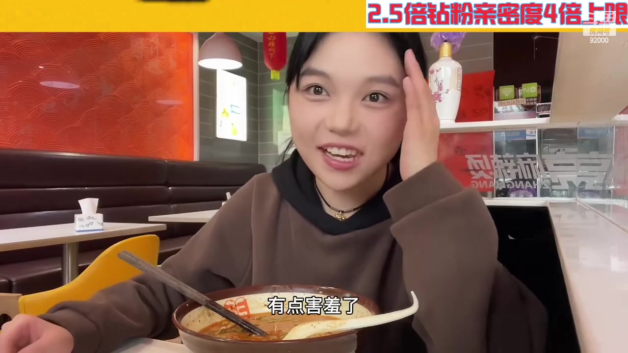 【2023-05-14 02点场】呆妹儿小霸王：【钻粉2.5倍】一起see