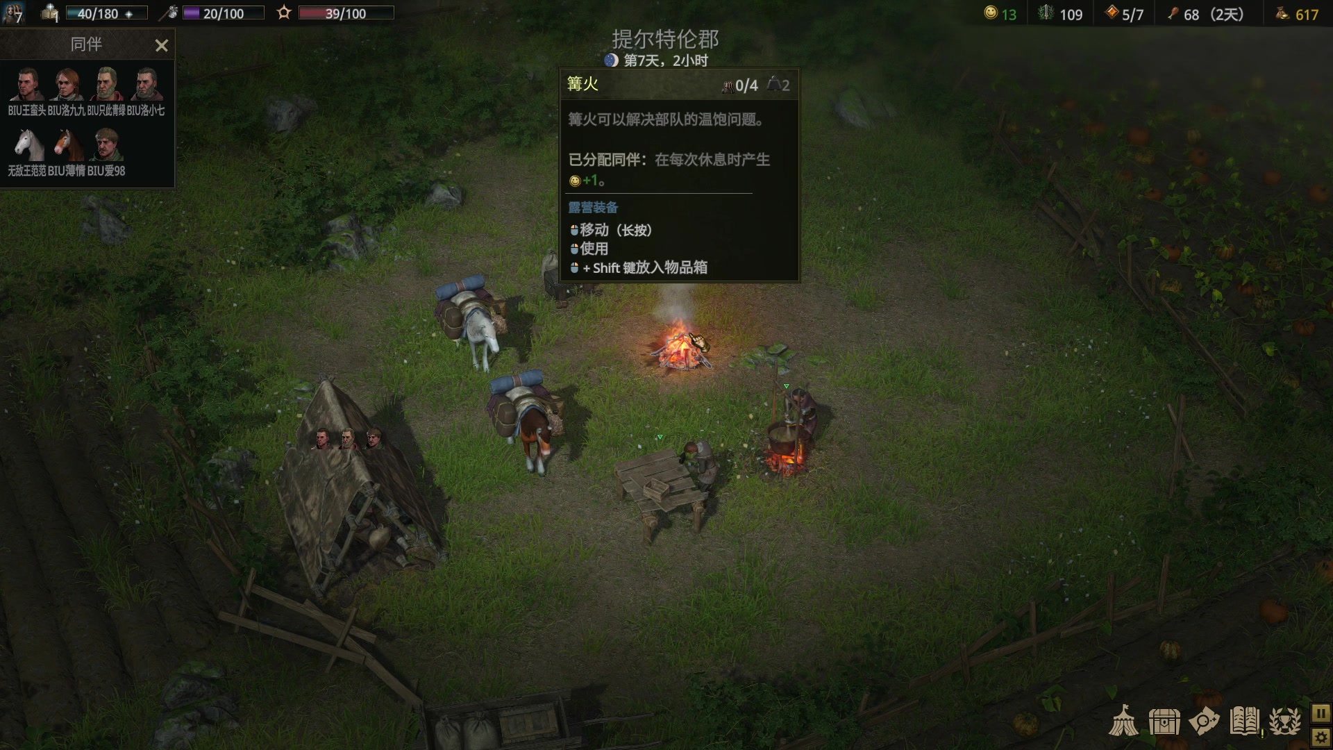 【2023-05-14 22点场】BIU一雷哥：这游戏好玩啊！