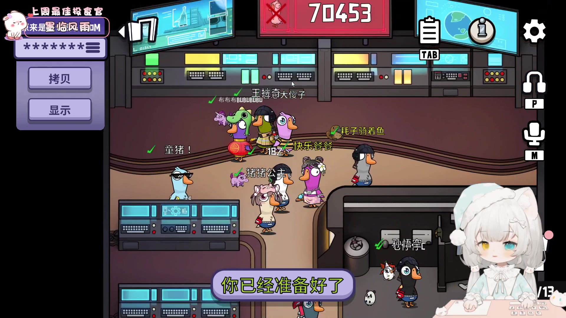 【2023-05-12 19点场】昔恩小姐姐：【小奶团】黄金双倍开启中~