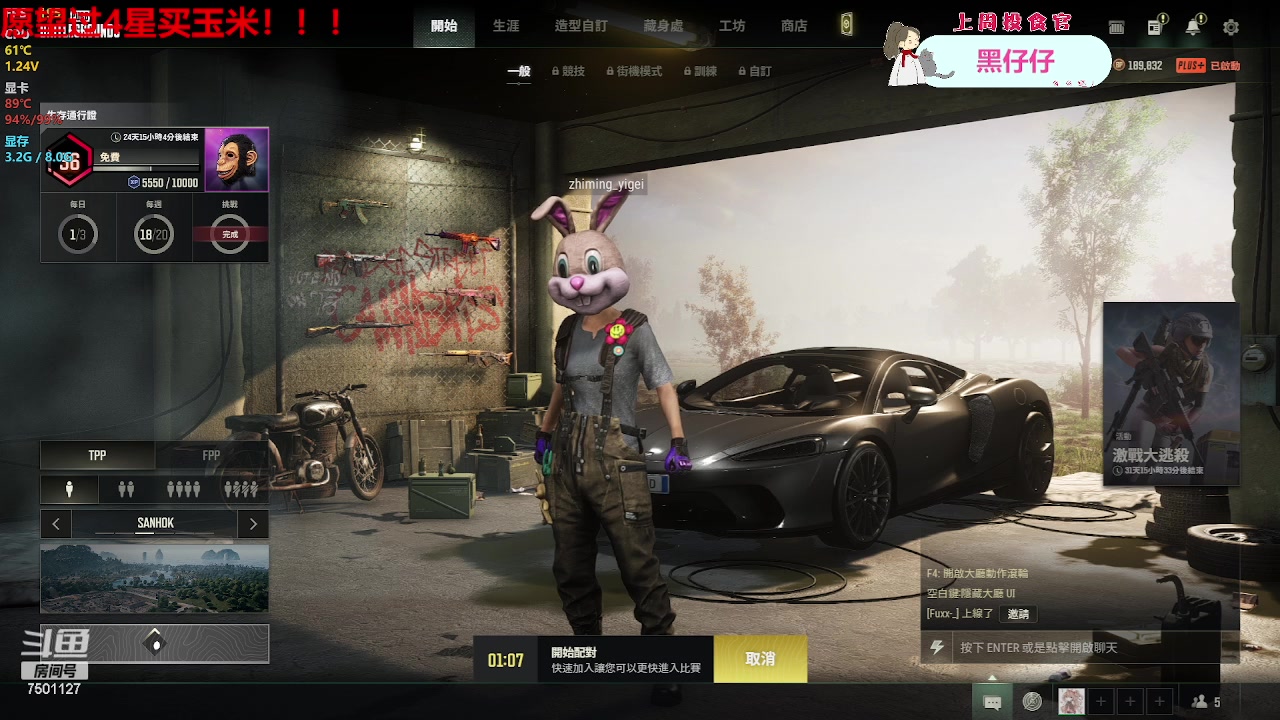 【2023-05-13 16点场】哦呦orz：【小奶团】双倍亲密度