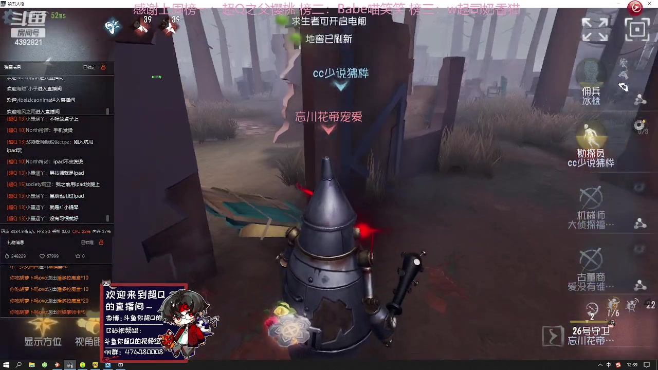 【2023-05-14 11点场】你超Q的：继续冲S1鹿头！！！下午看看青训