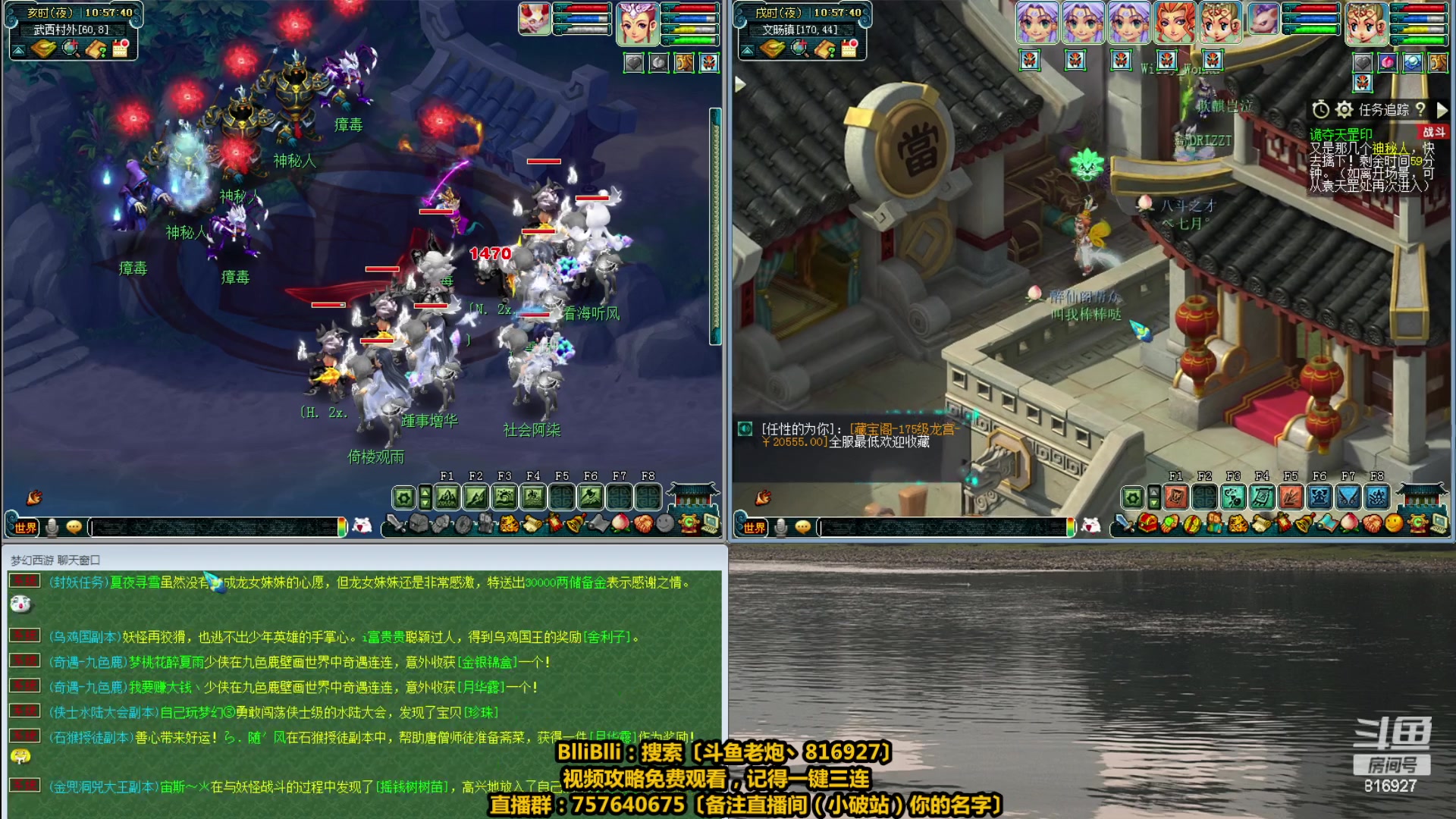 【2023-05-14 10点场】Mhxy炮哥丶：老炮：两架怪物轰炸机，起飞！