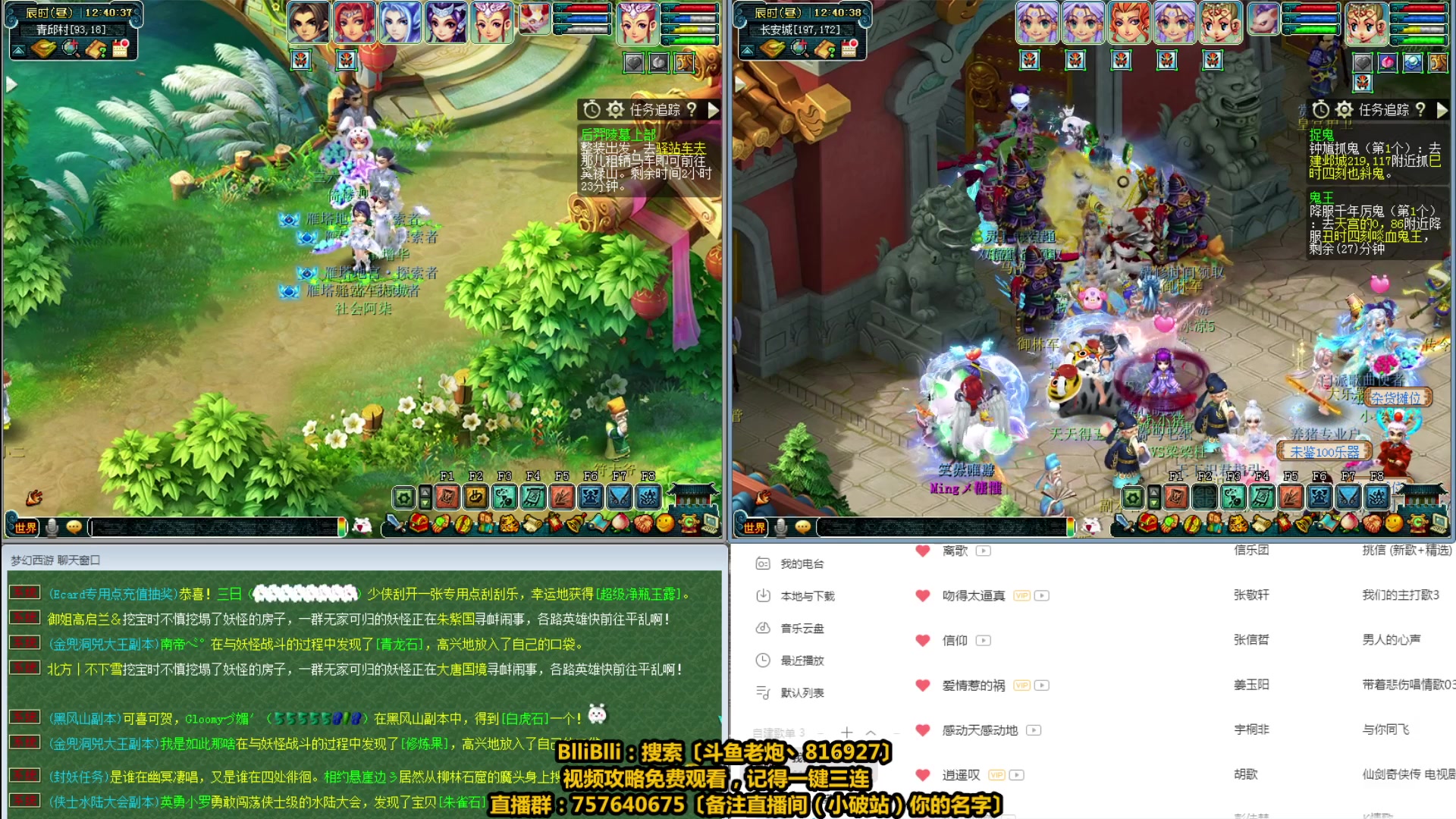 【2023-05-14 12点场】Mhxy炮哥丶：老炮：两架怪物轰炸机，起飞！