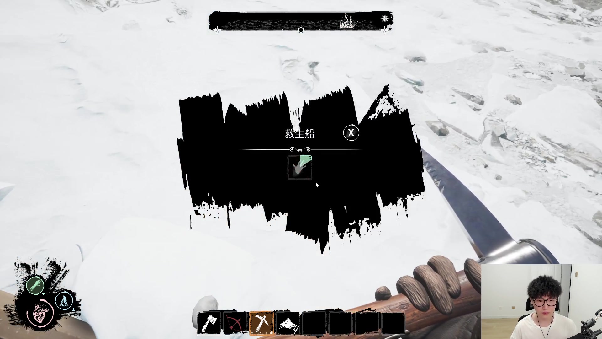 【2023-05-10 23点场】七潇丷：北极船上的爱恨情仇