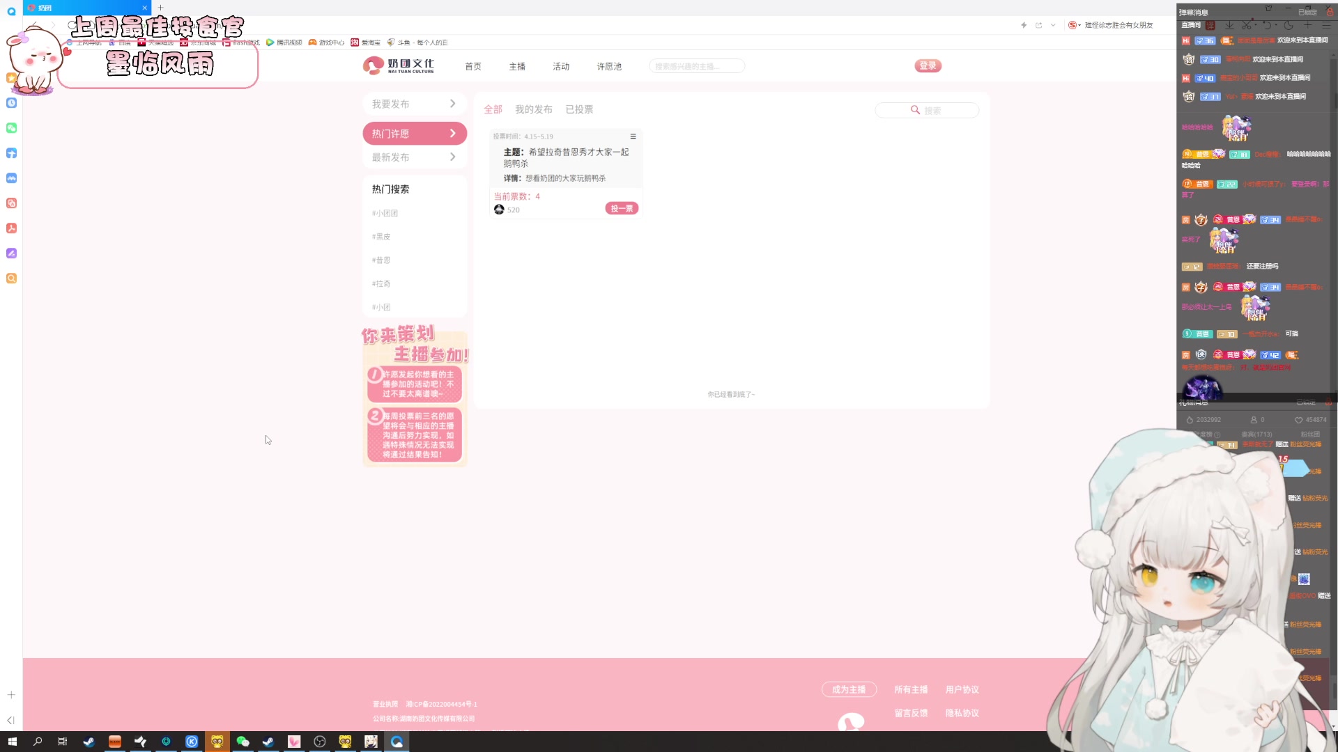 【2023-05-13 17点场】昔恩小姐姐：【小奶团】水泥封鼻到底什么时候才能好啊