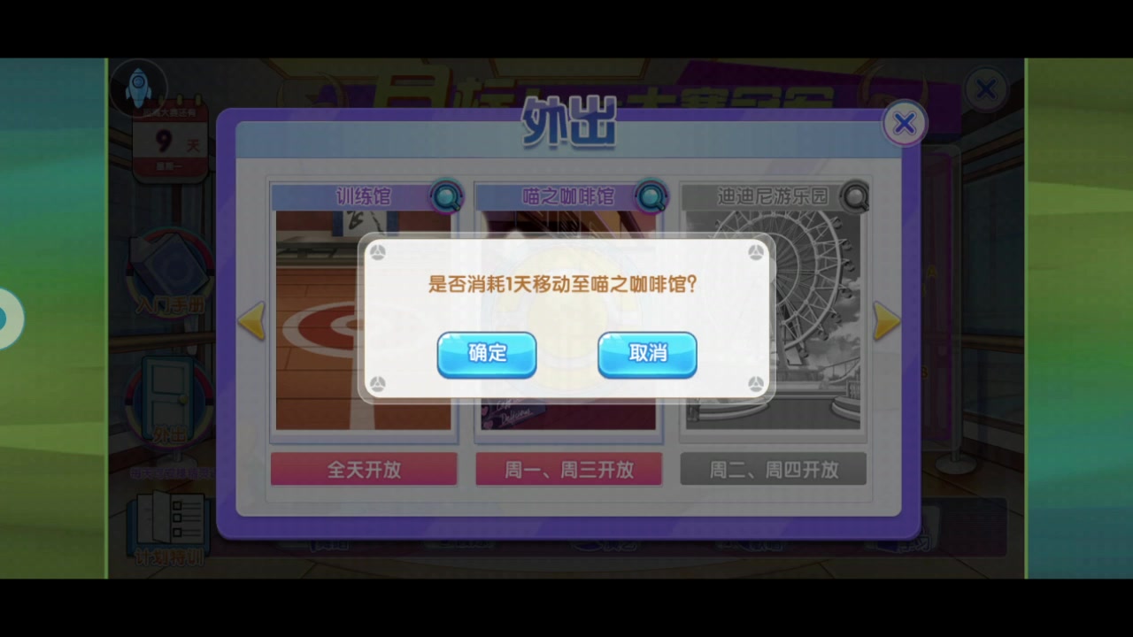 【2023-05-13 19点场】淼小晟：新游戏来辣