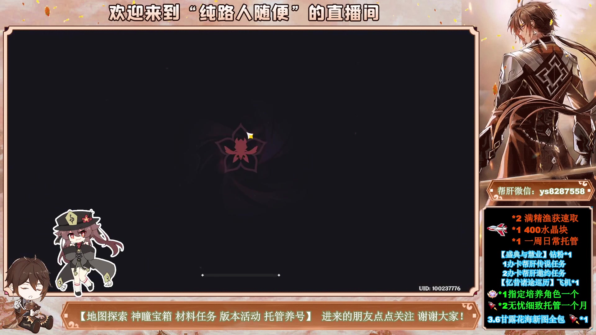 【2023-05-13 12点场】纯路人随便：三倍亲密，办卡肝传说，全能帮肝不排队