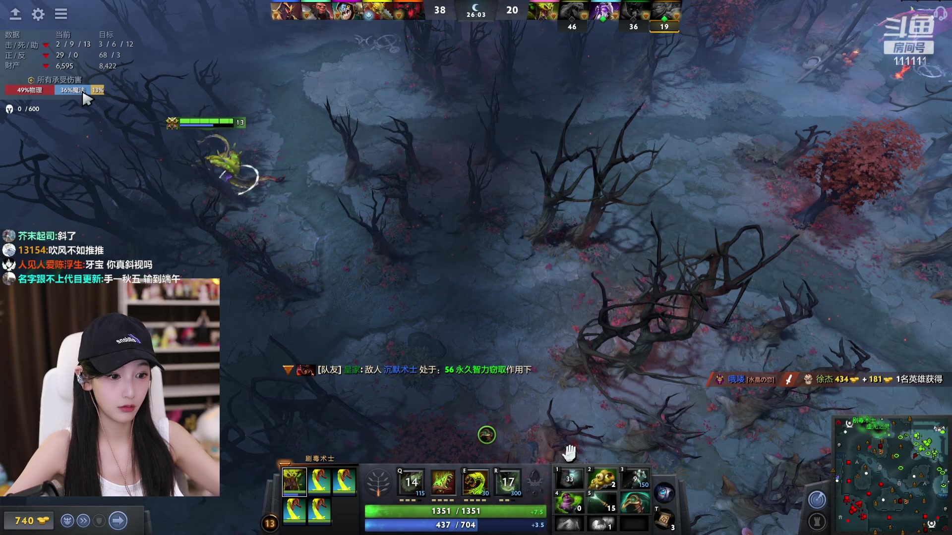 【2023-05-14 18点场】叶知秋Vanessa：秋：晚上好