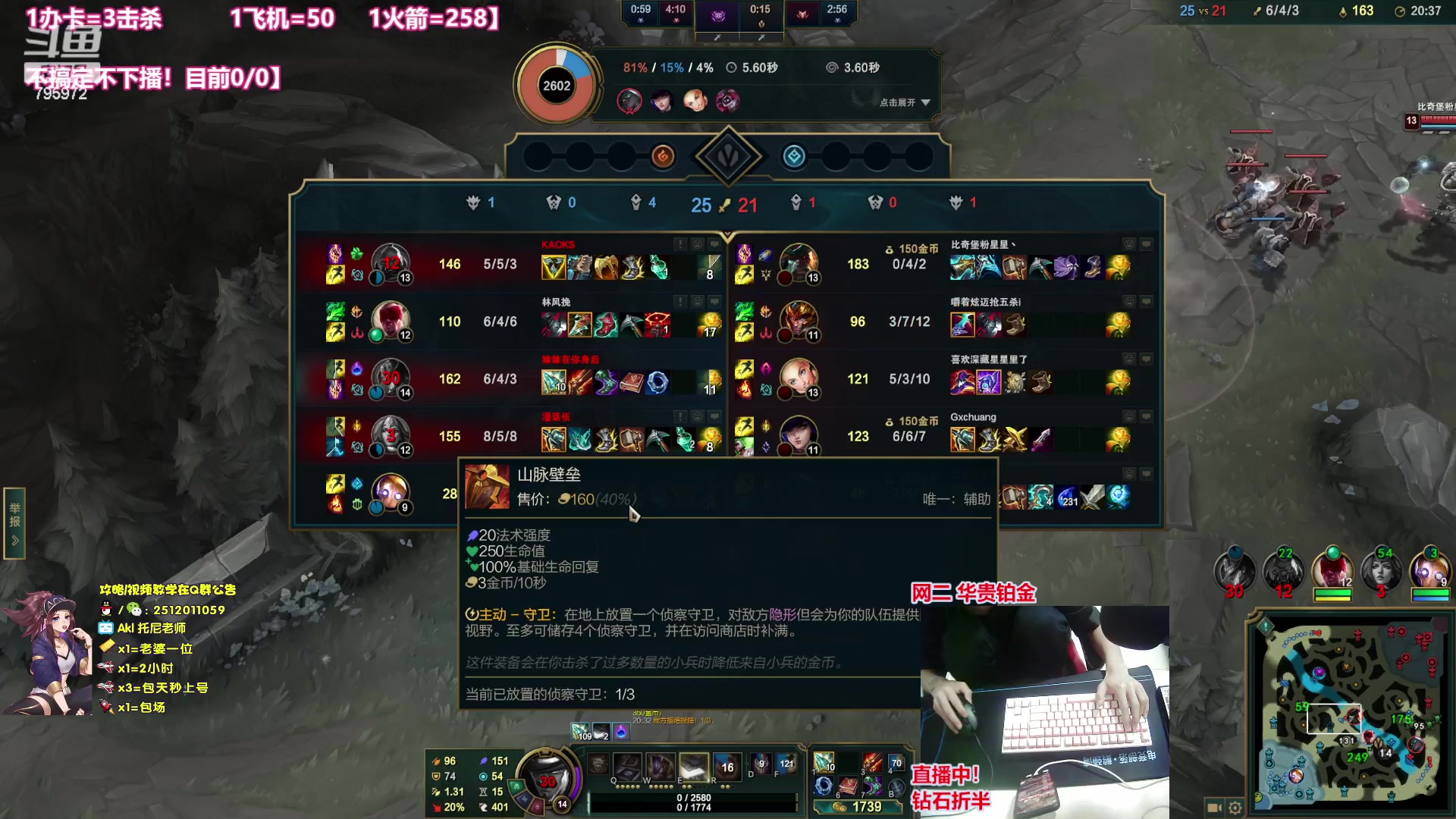 【2023-05-15 04点场】Akl托尼老师：阿卡丽最强玩法：重装战刺！飞机上号