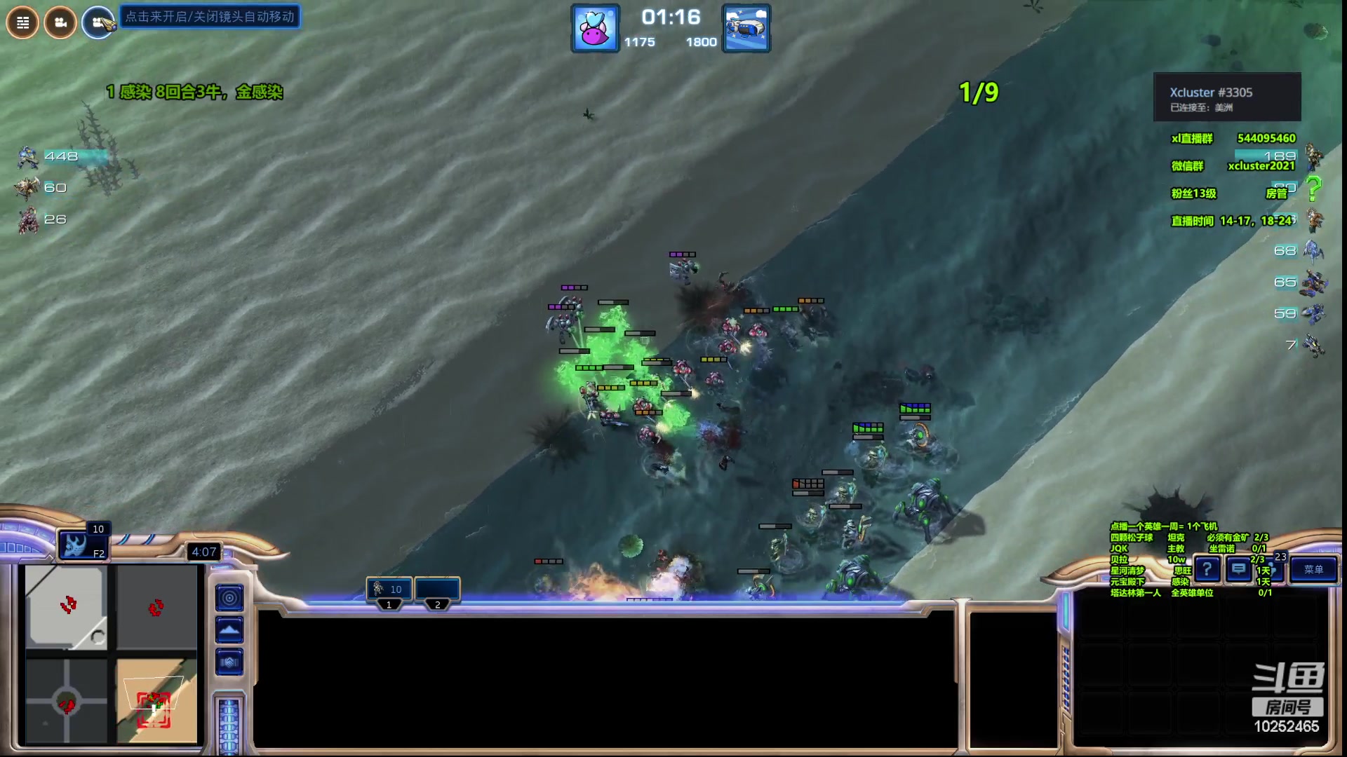 【2023-05-15 14点场】xcluster：星际酒馆，韩服遨游