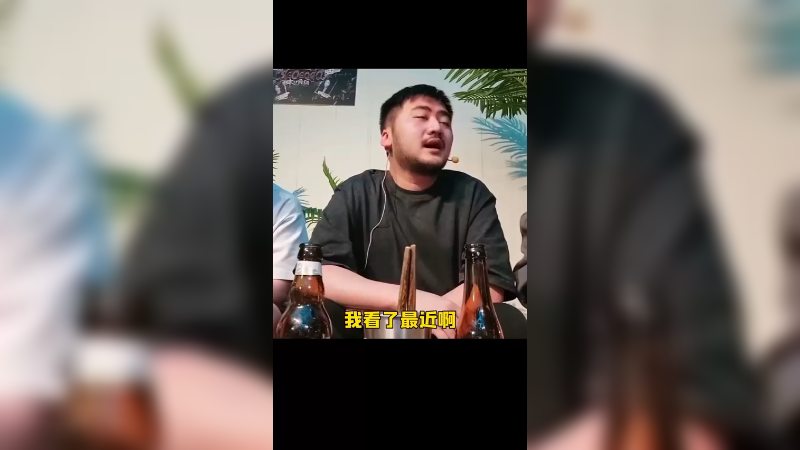 嘴是一定要硬！