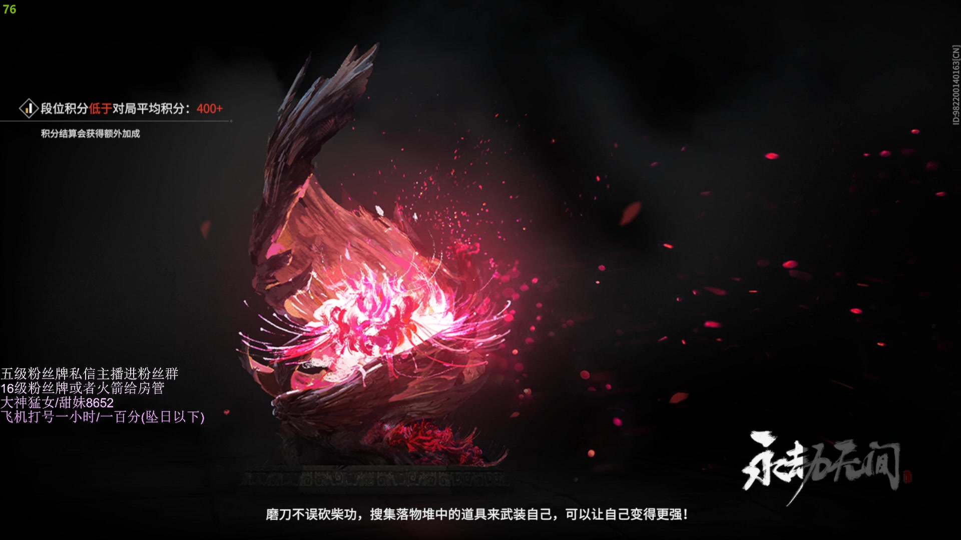 【2023-05-15 02点场】刀一挥趴一堆：(刀一挥)无情上分机器