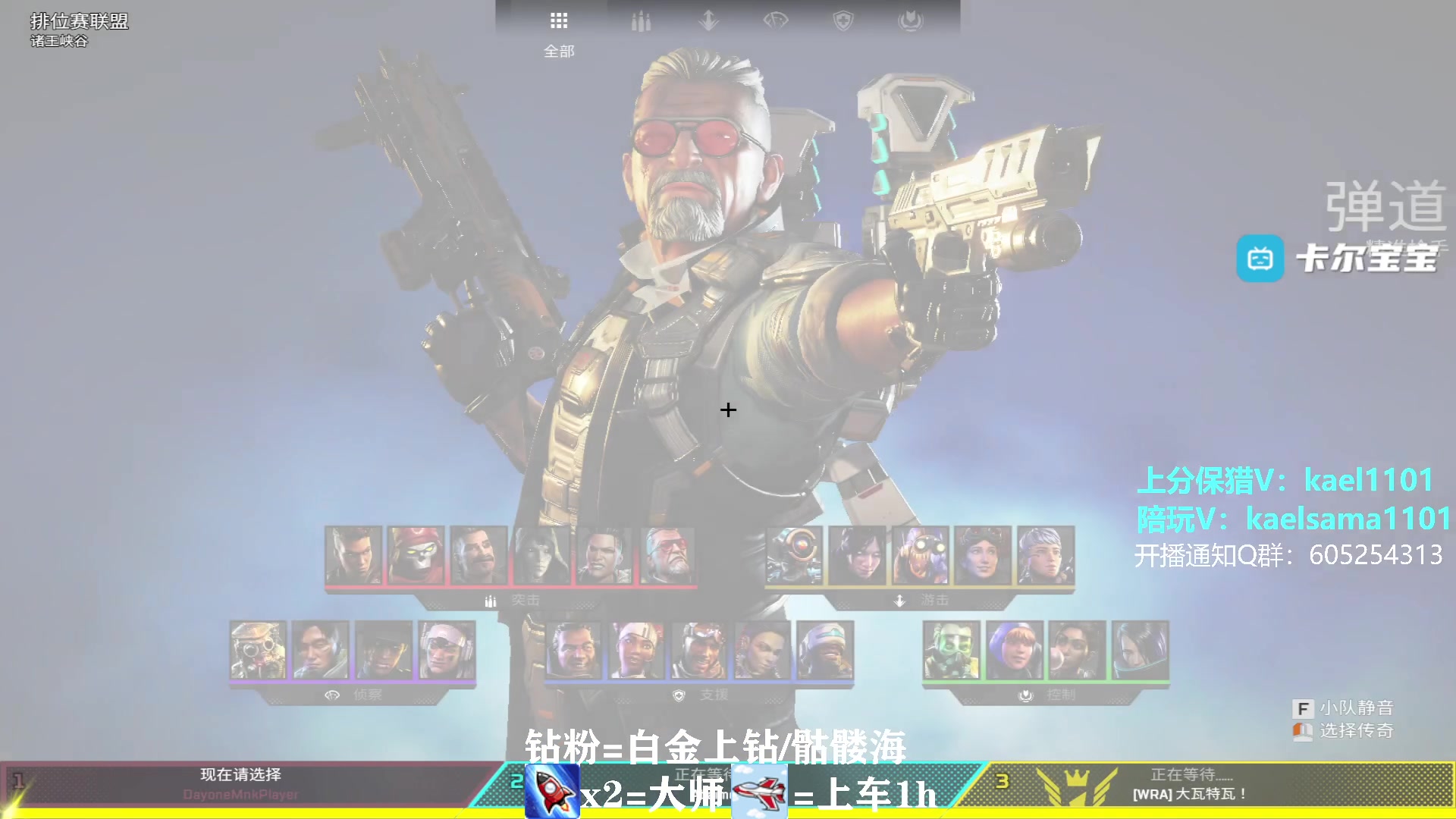 【2023-05-14 23点场】YW三冰卡尔：【卡尔】新赛季上分不排队