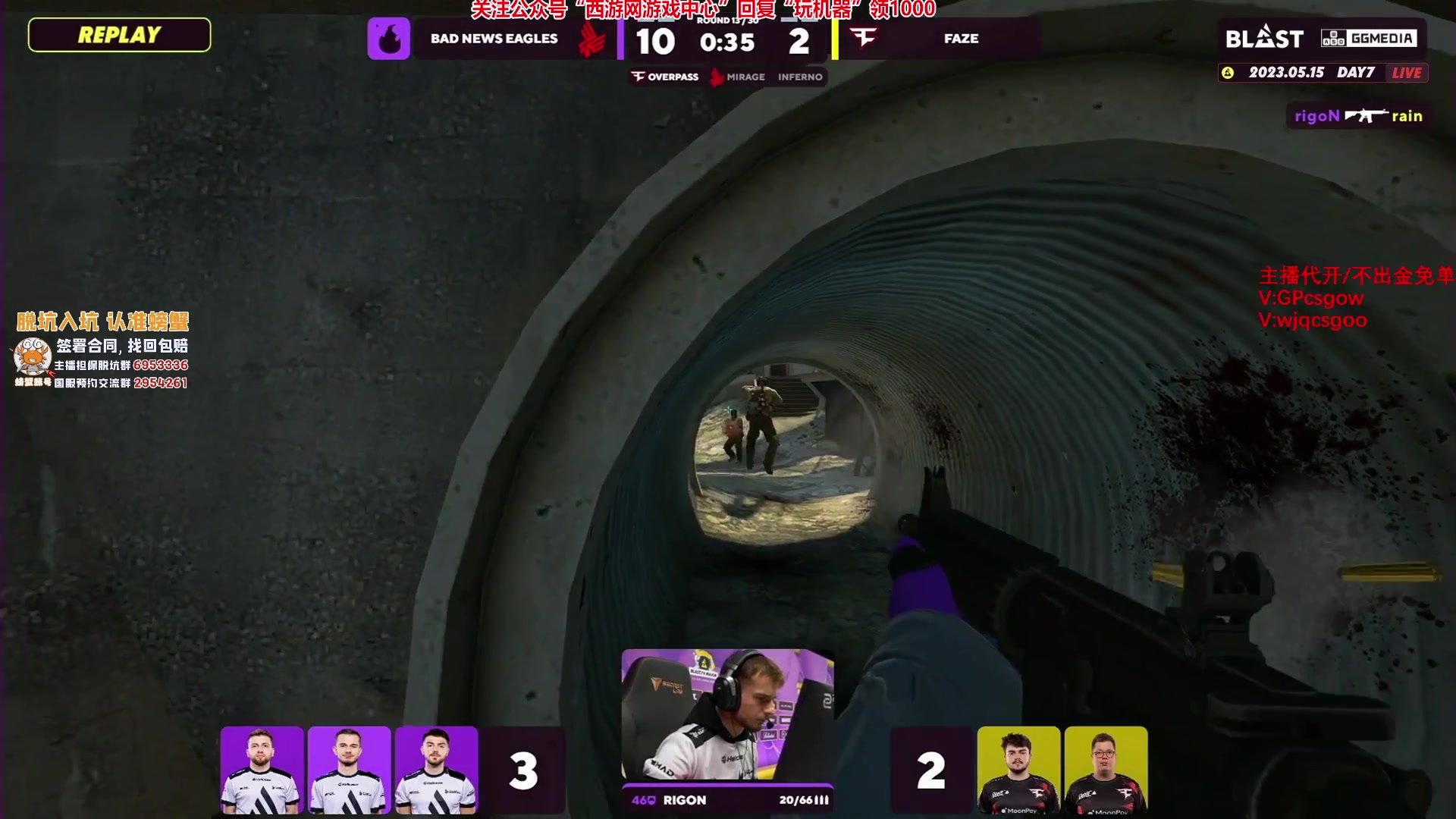 【2023-05-15 17点场】玩机器丶Machine：FAZE VS BNE BO3!