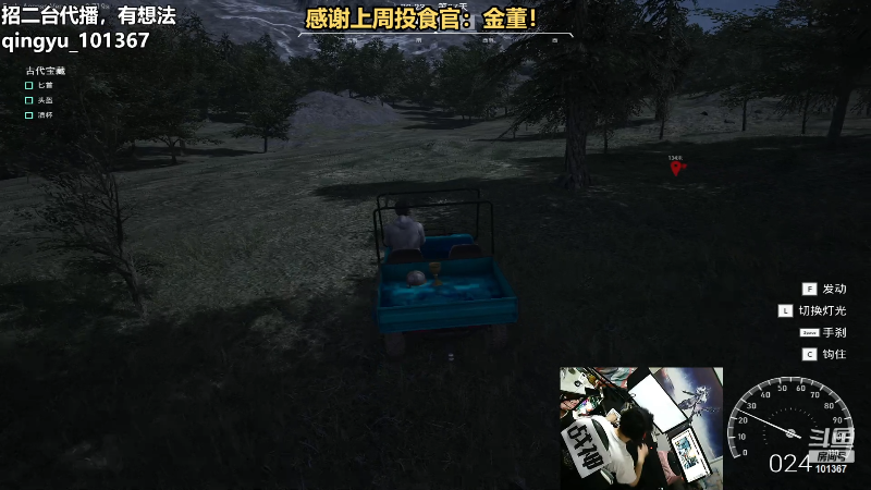 【热门游戏】轻语丶619的精彩时刻 20230515 23点场