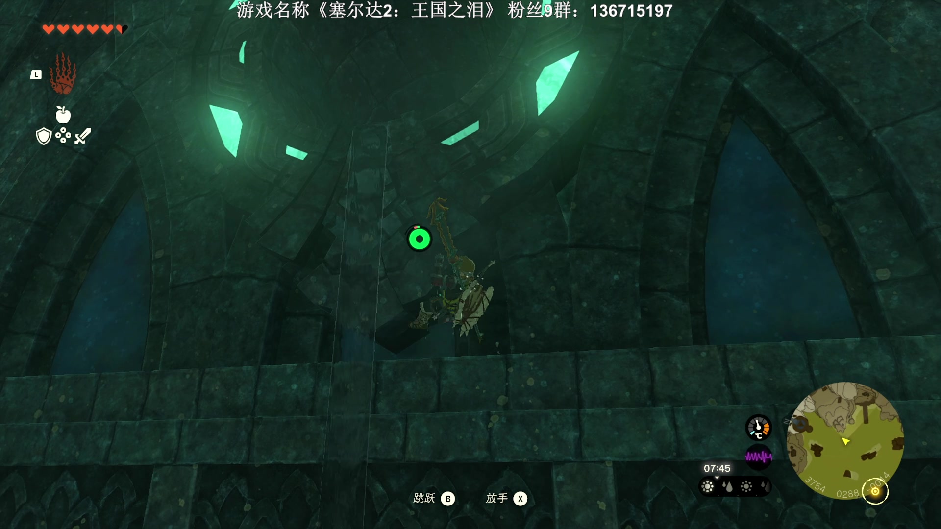 【2023-05-15 02点场】半支烟：《塞尔达2：王国之泪》