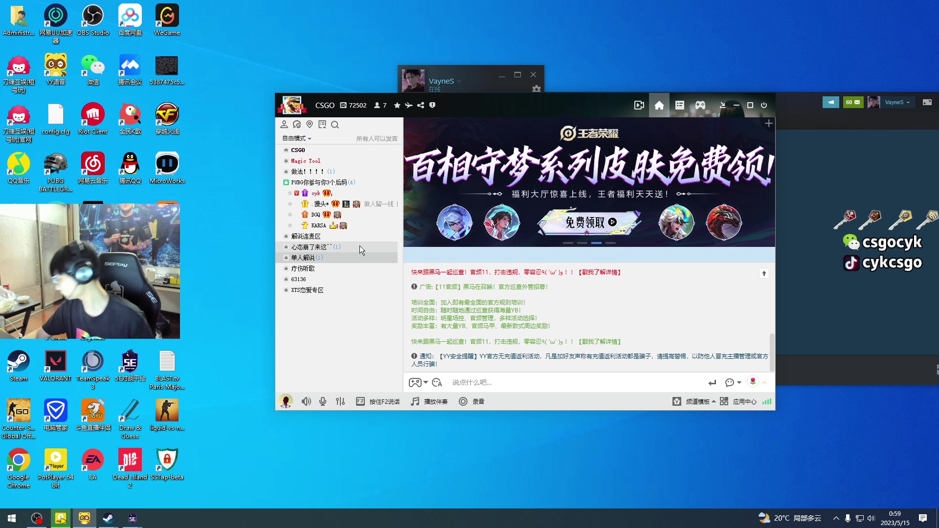 【2023-05-15 00点场】精神永富：绿色直播！ 34972