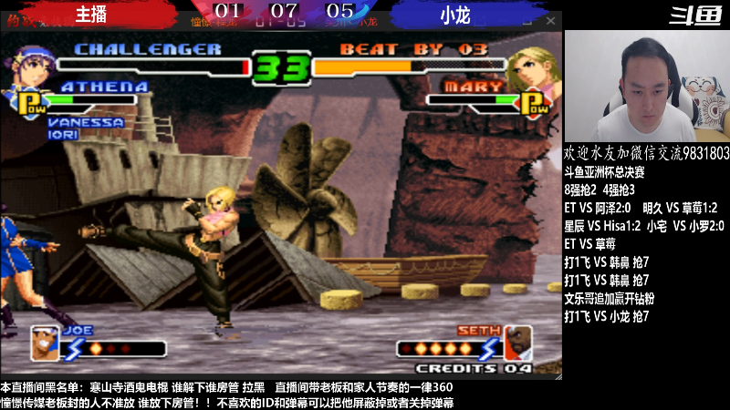 【格斗游戏】武汉程龙的精彩时刻 20230515 00点场