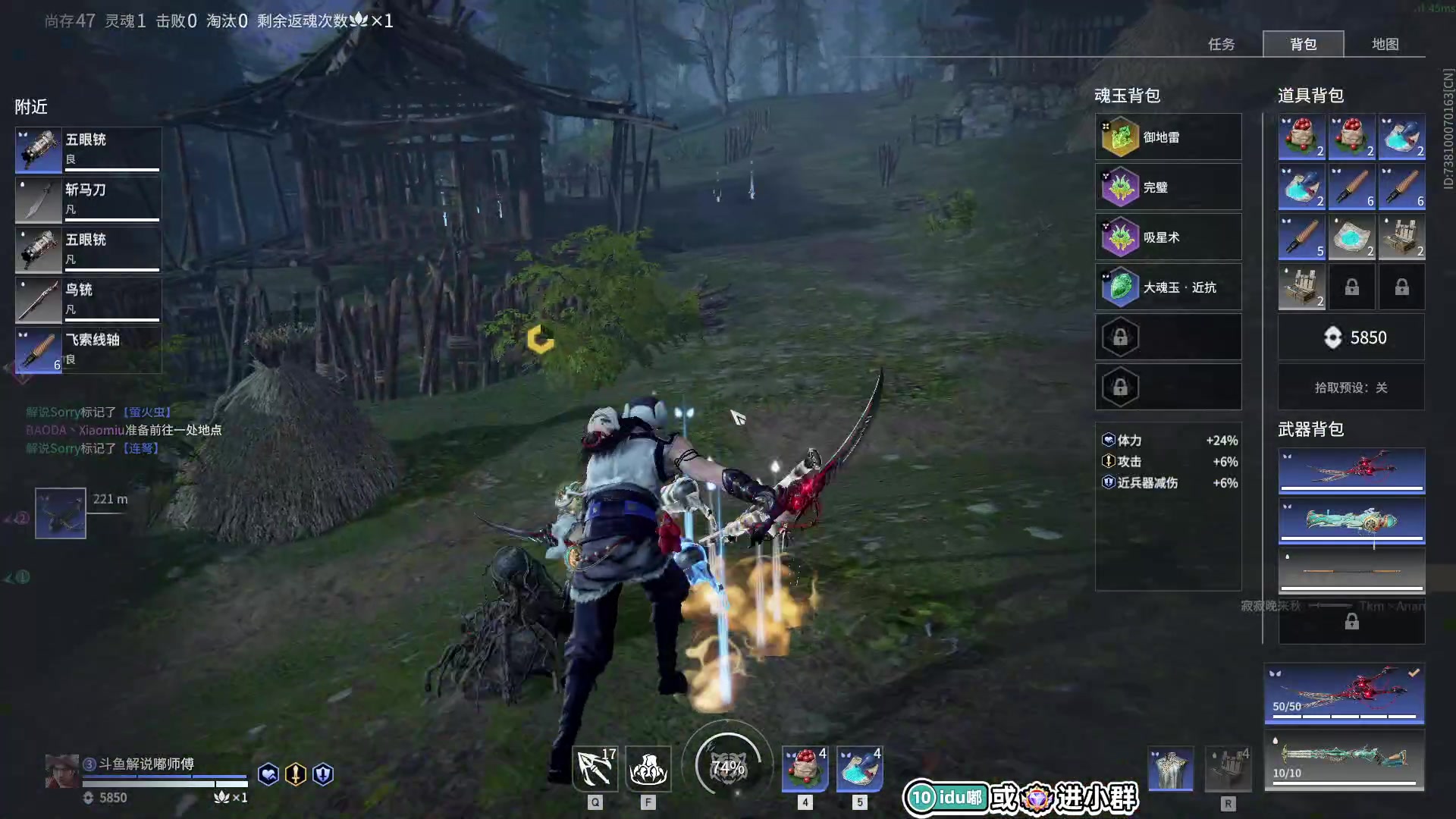 【2023-05-15 21点场】解说嘟师傅：【嘟师傅】海拉鲁老师傅