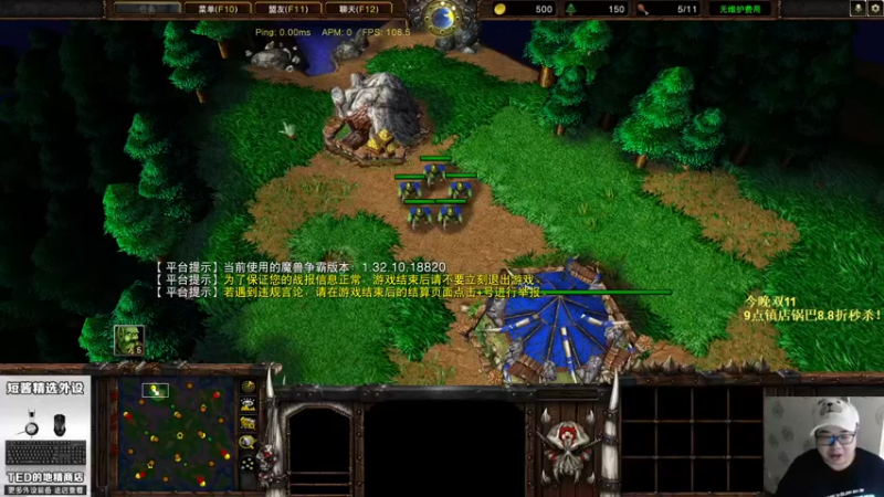 【TED出品】天梯非主流开心游2295 刚好可以去个WC