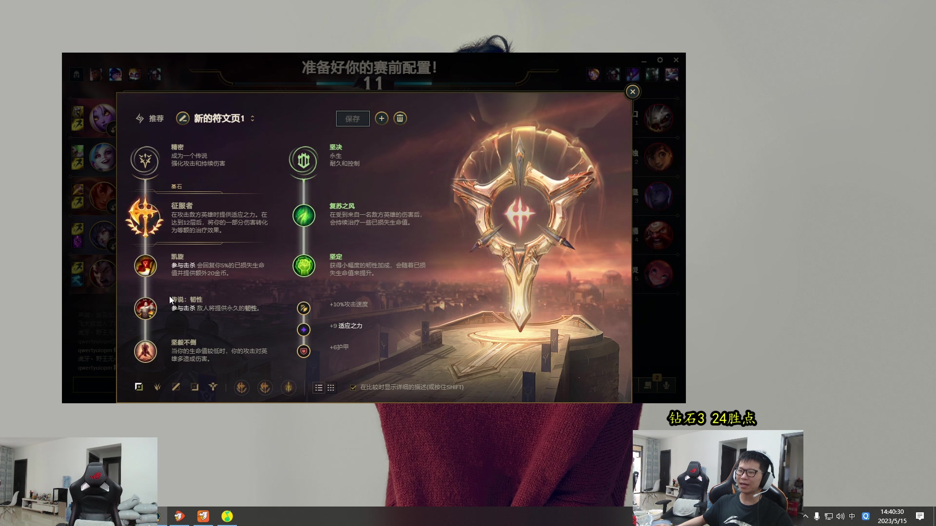 【2023-05-15 14点场】余小C真的很强：余小C：哥俩双排峡谷之旅！