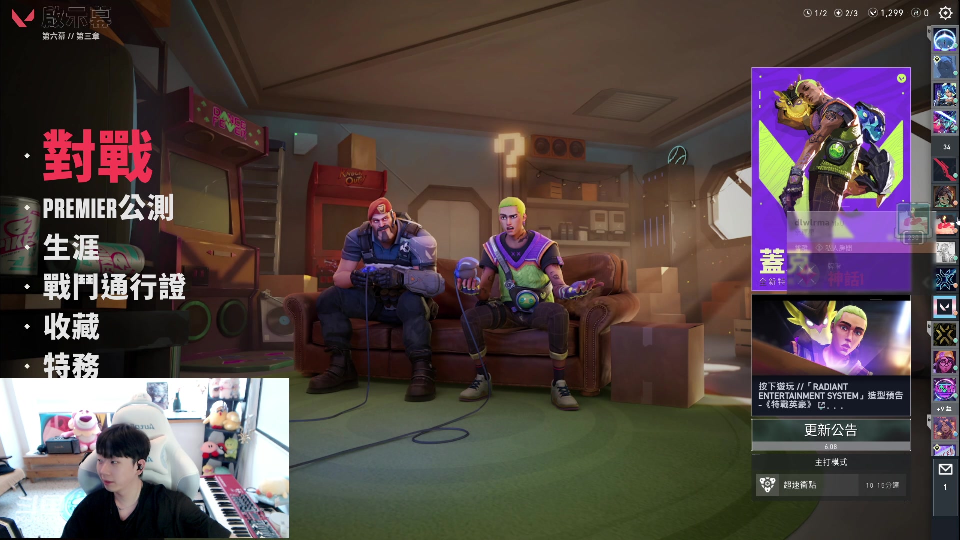 【2023-05-14 15点场】叁三QvQ：【小奶团】三点半来~