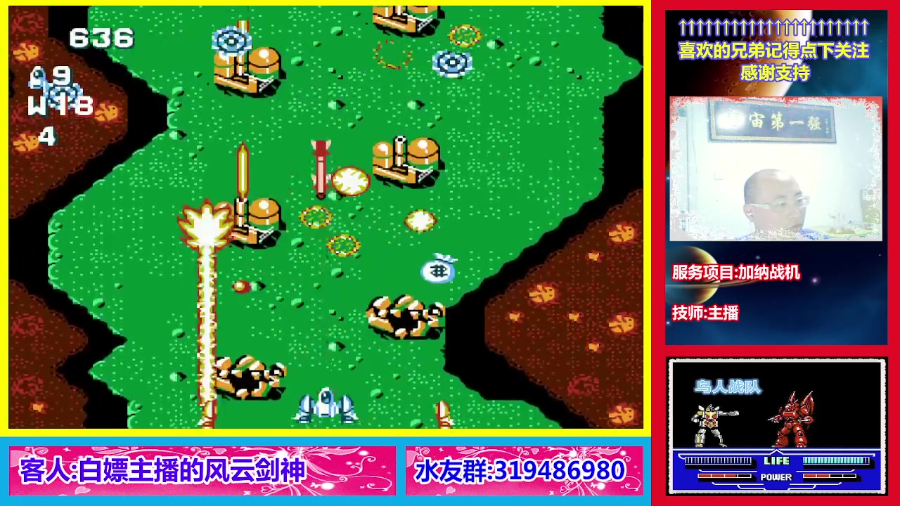 【2023-05-09 22点场】絕對一領域：宇宙第1强的主播出现了!