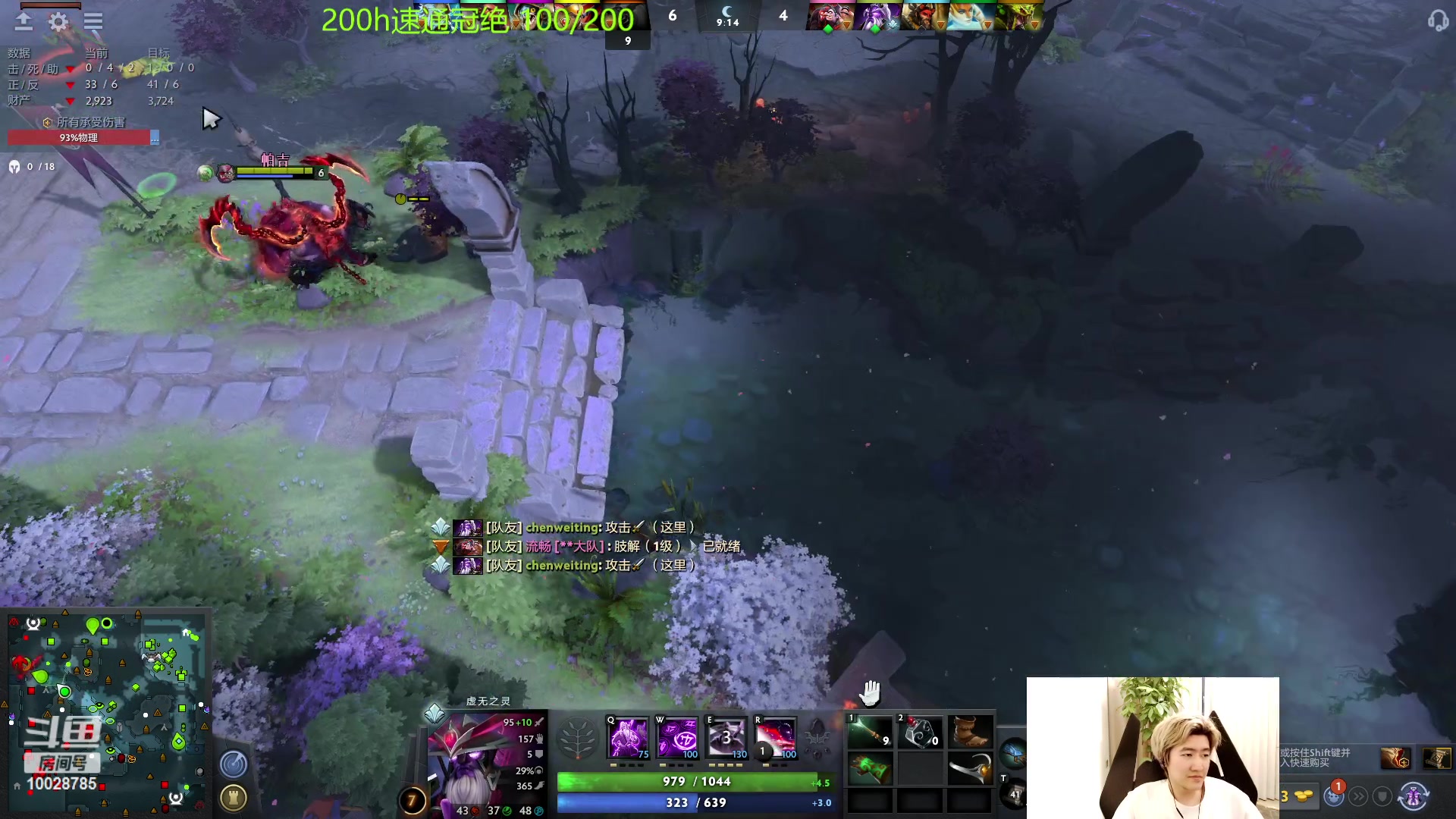 【2023-05-15 17点场】苏科大：韩服千分 dota天梯上冠绝