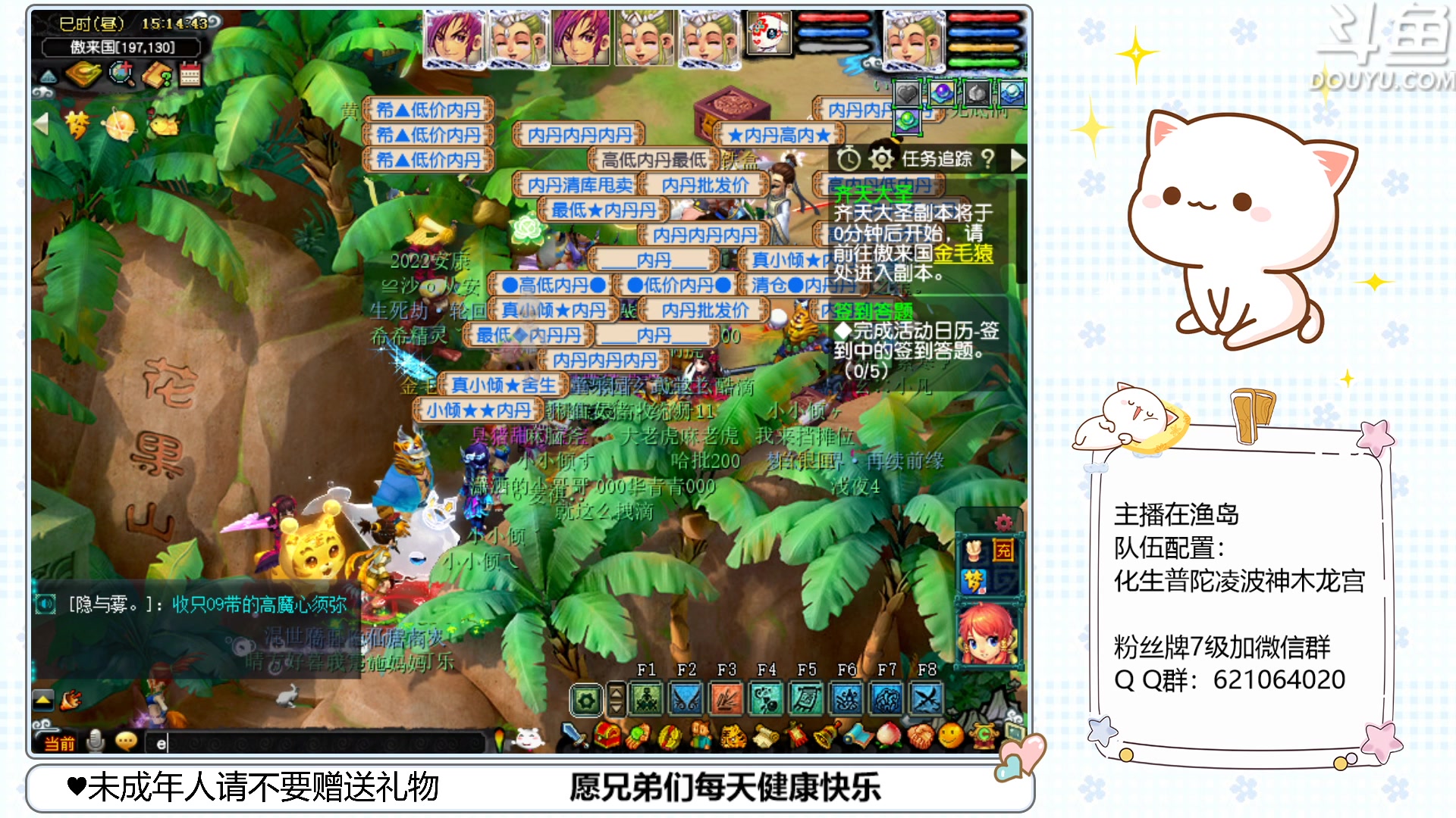 【2023-05-15 14点场】猪猪小仙女呀：今天是渔岛勤劳小阿猪~