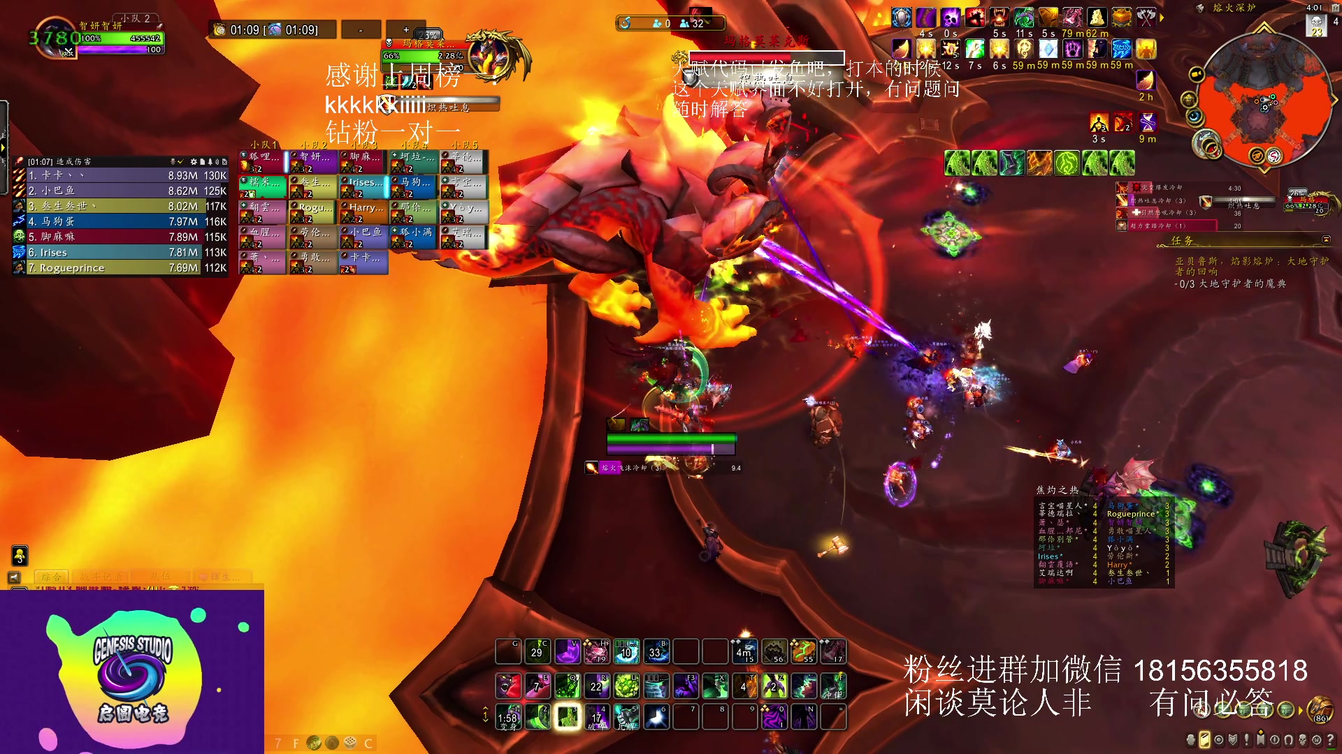 【2023-05-14 15点场】许言0407：许老板：恶魔猎手团本大秘境