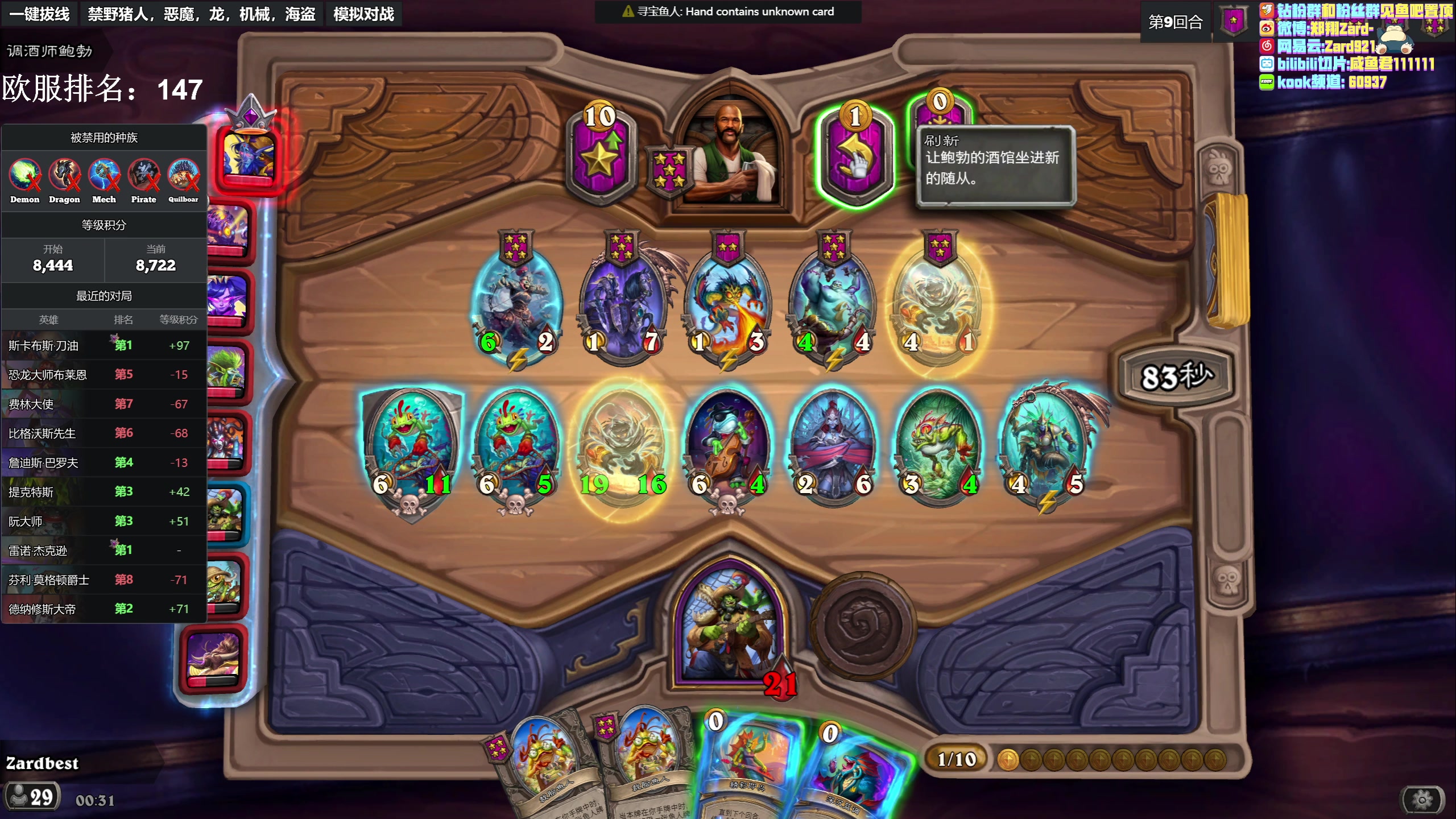 【2023-05-14 23点场】zard1991：zard1991 chill dude